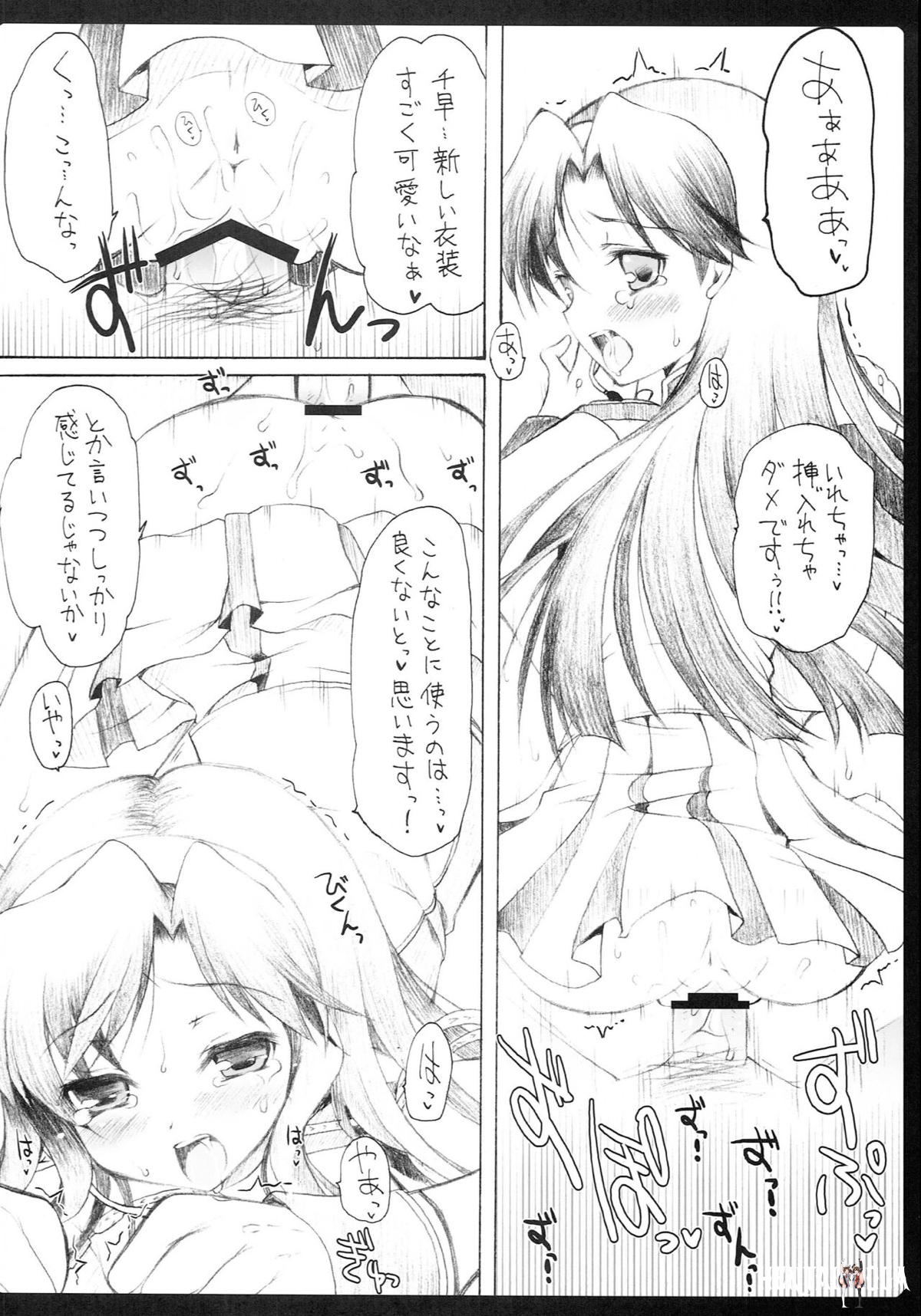 Image #47