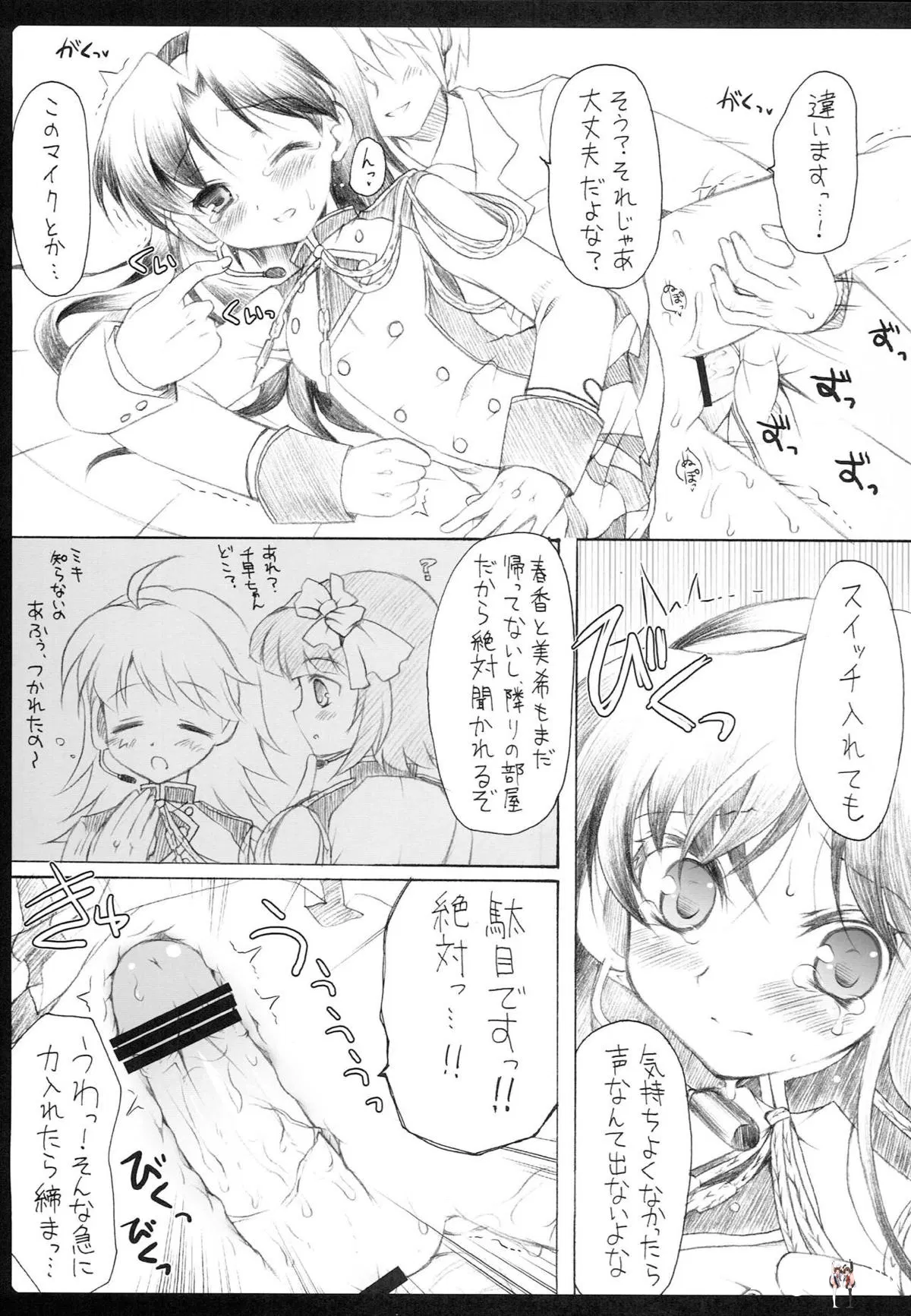 Image #48