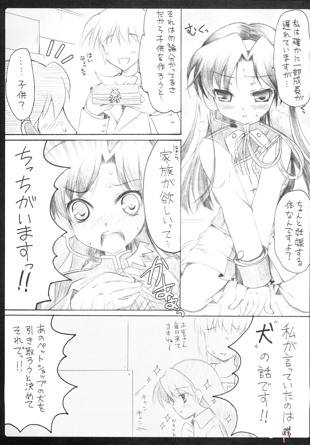 Image #50