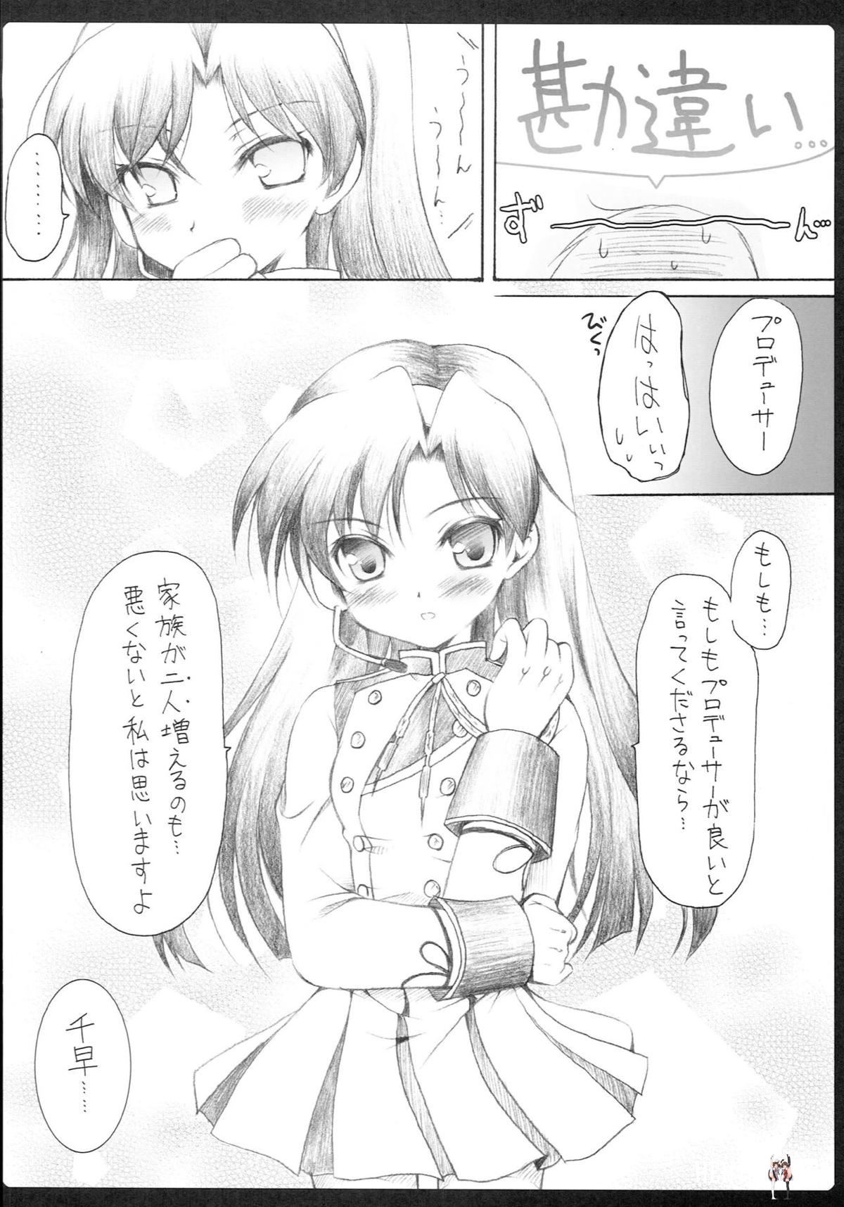 Image #51