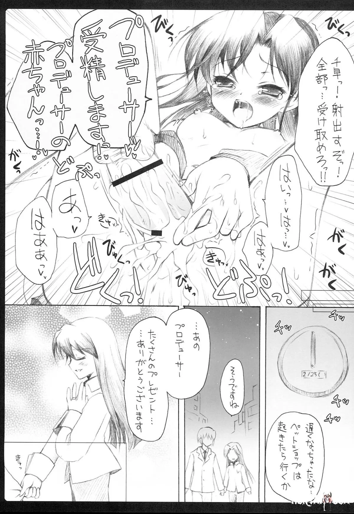 Image #54