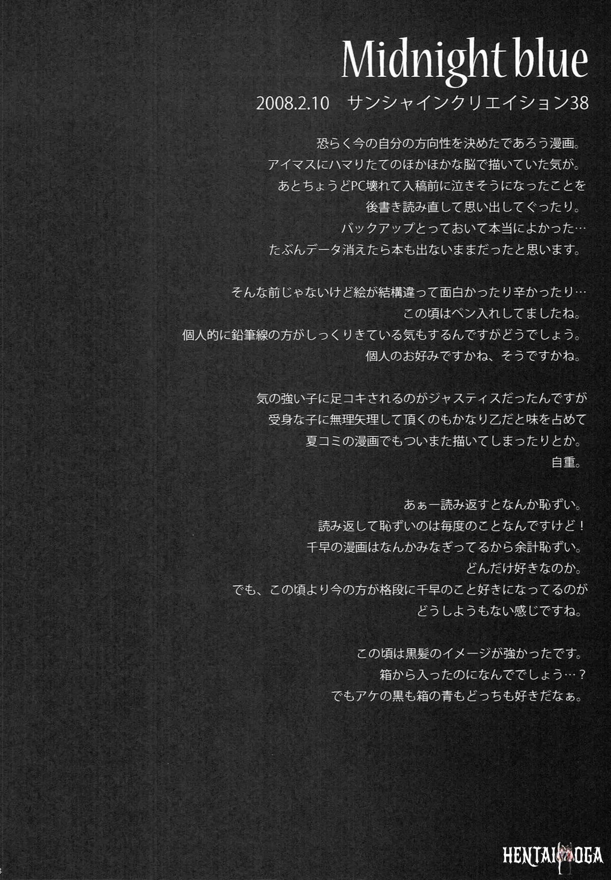 Image #7