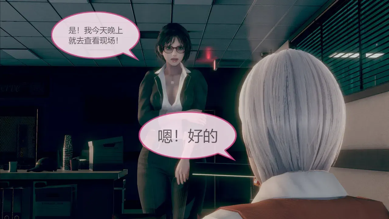 Image #154