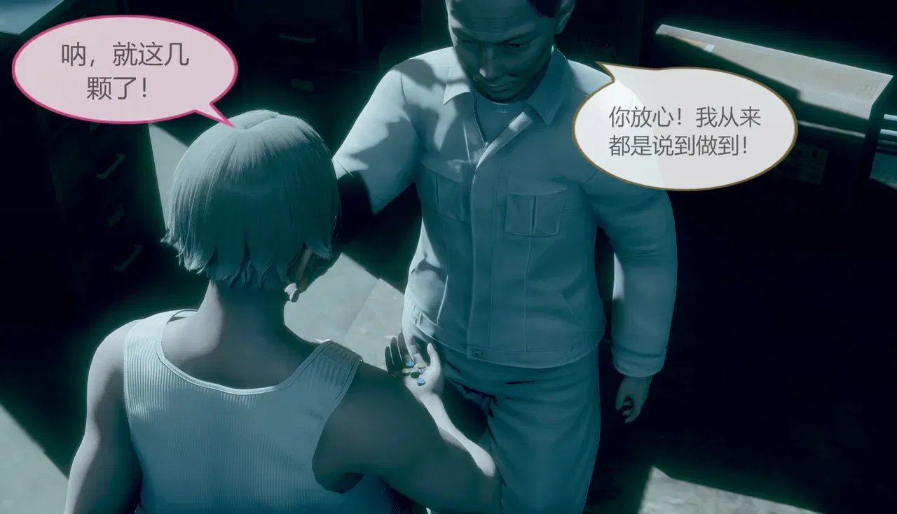 Image #158