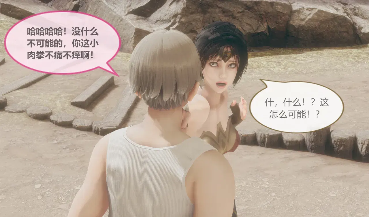 Image #187