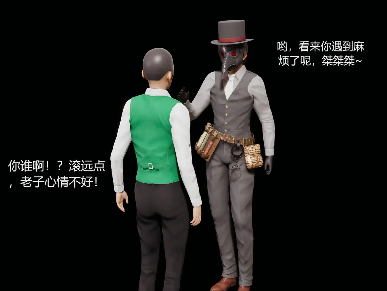 Image #7