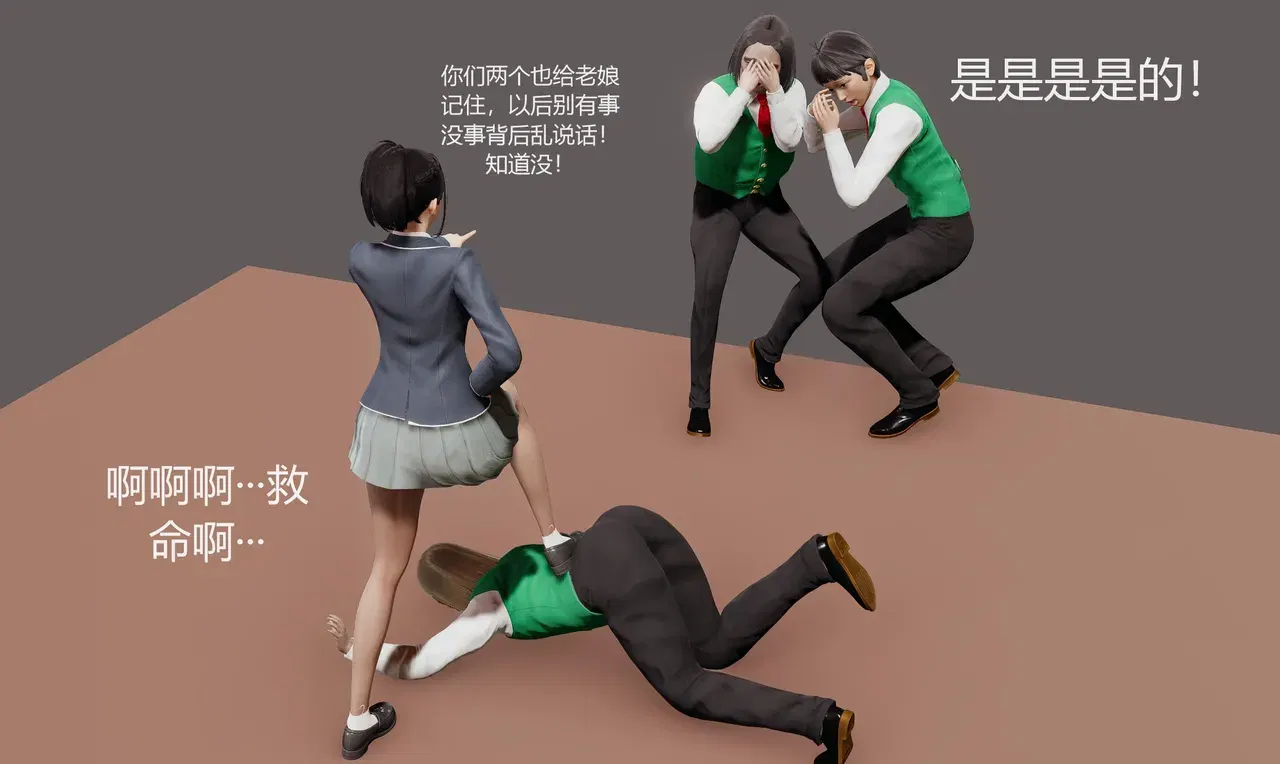 Image #87
