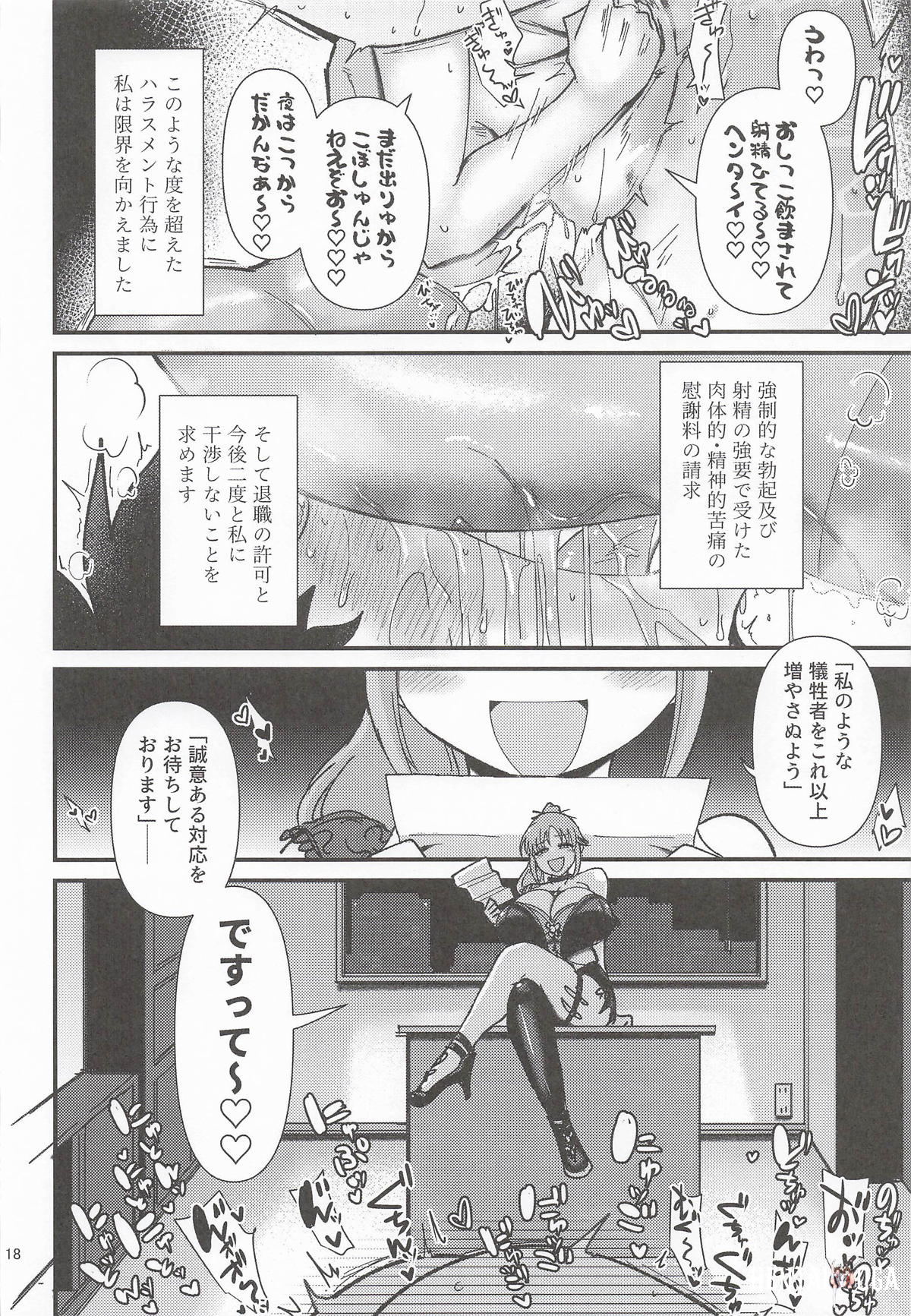 Image #17