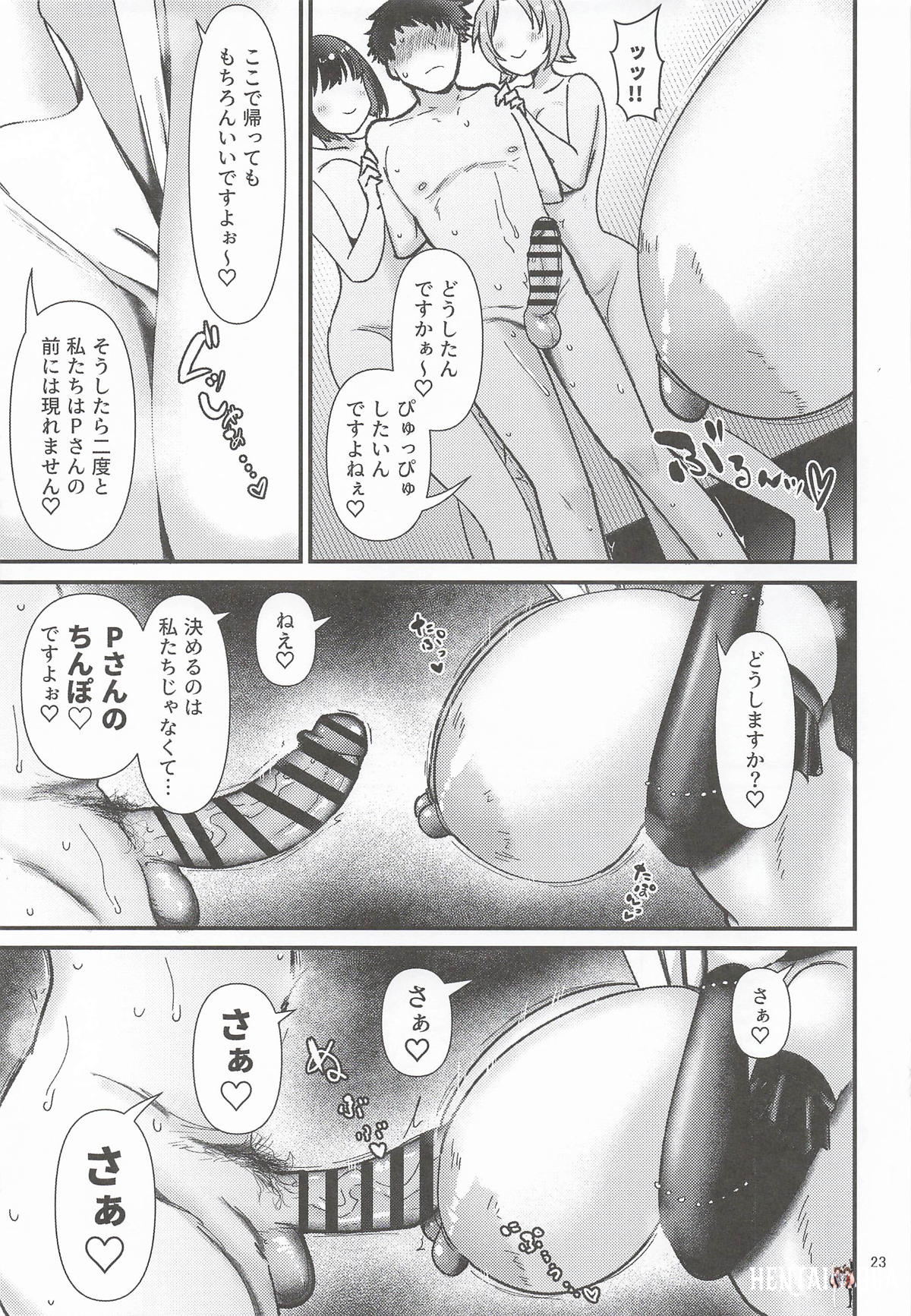 Image #22