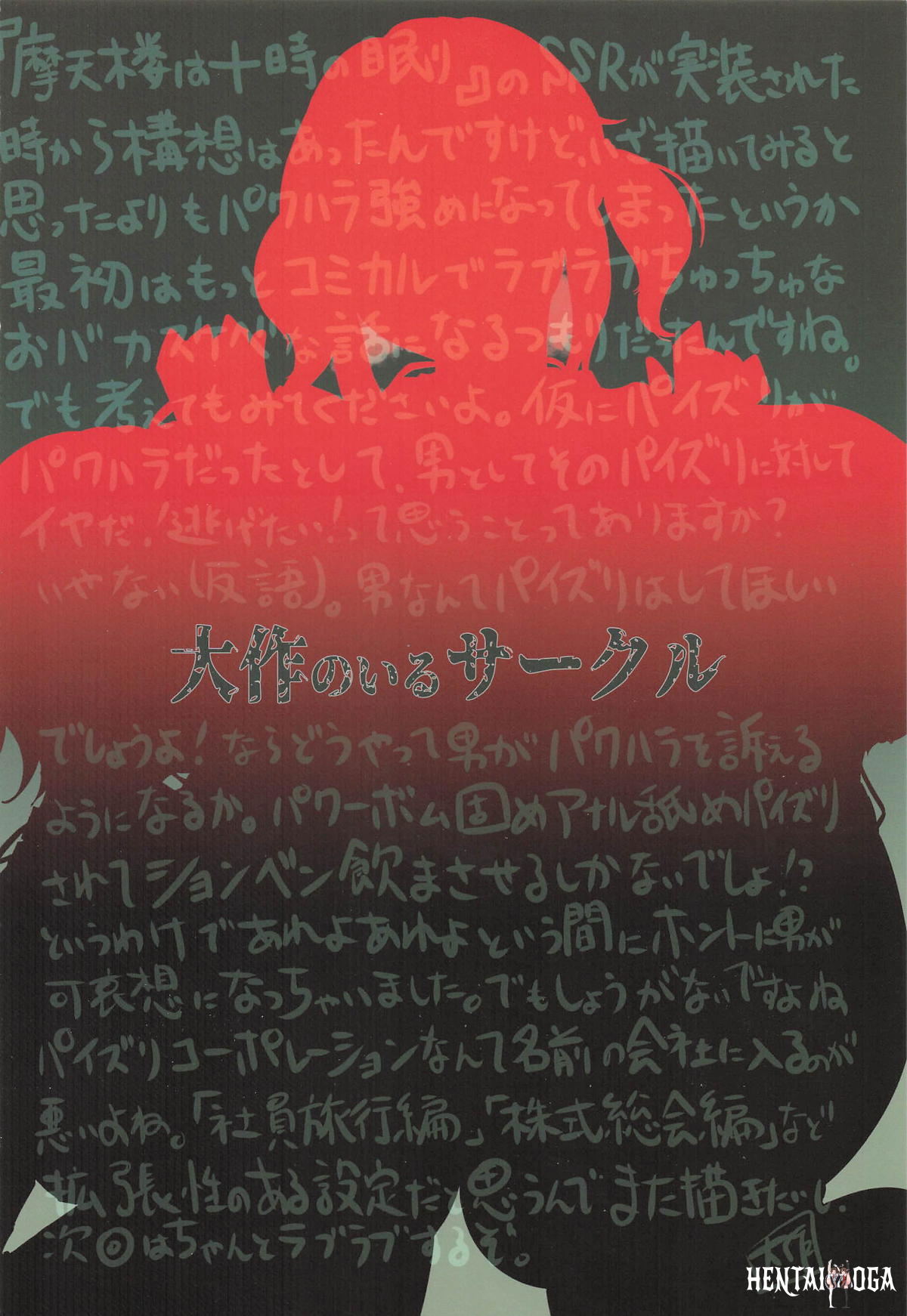 Image #30