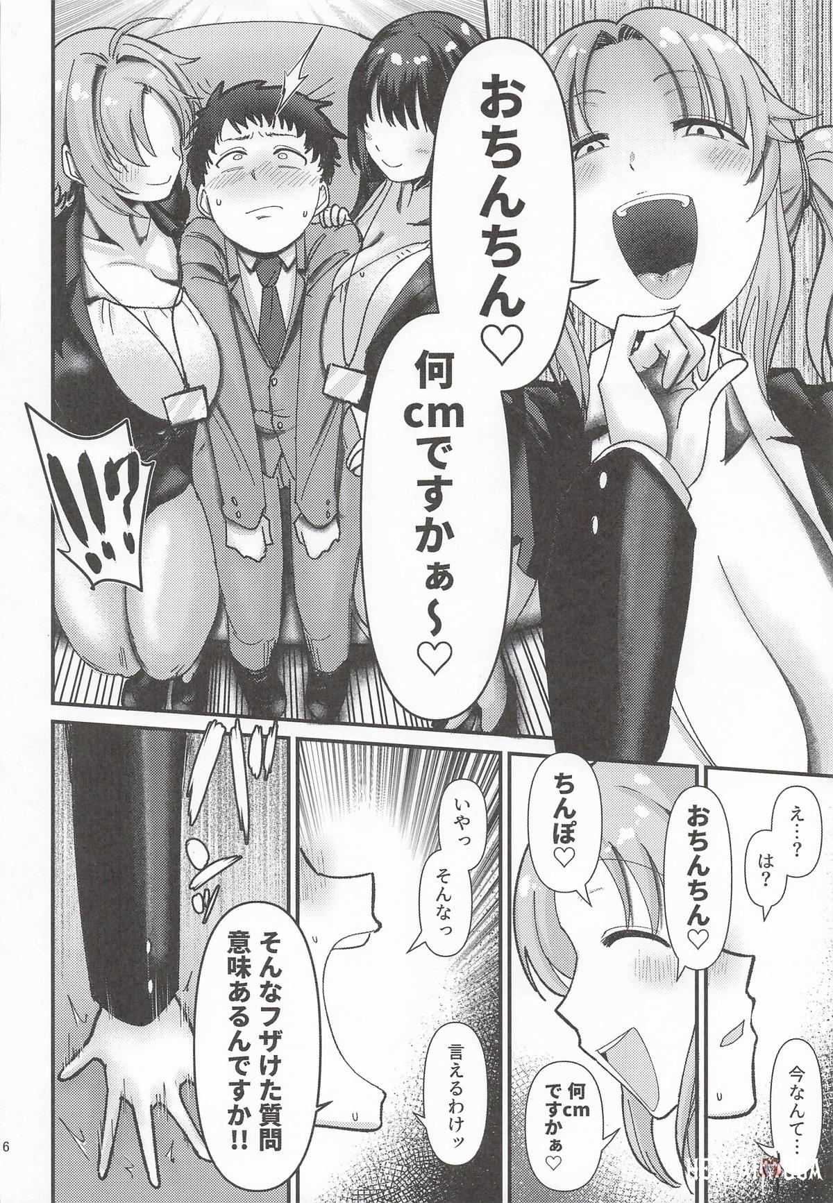 Image #5