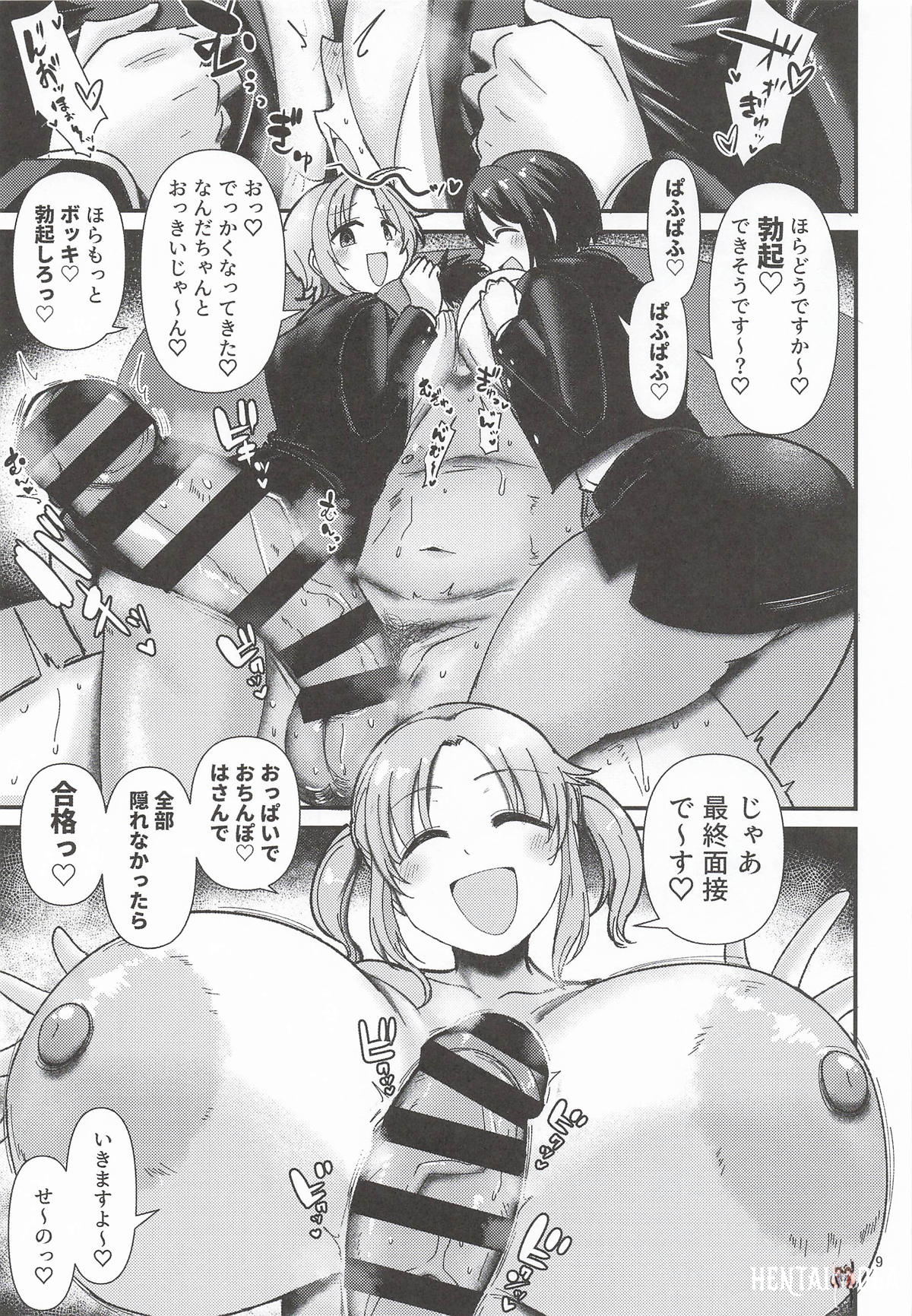 Image #8