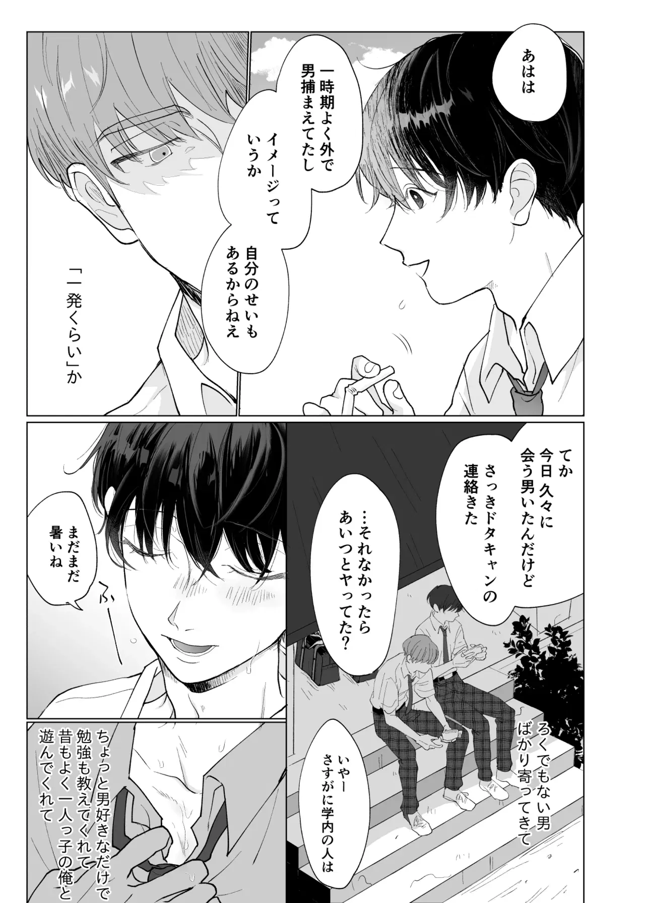 Image #10
