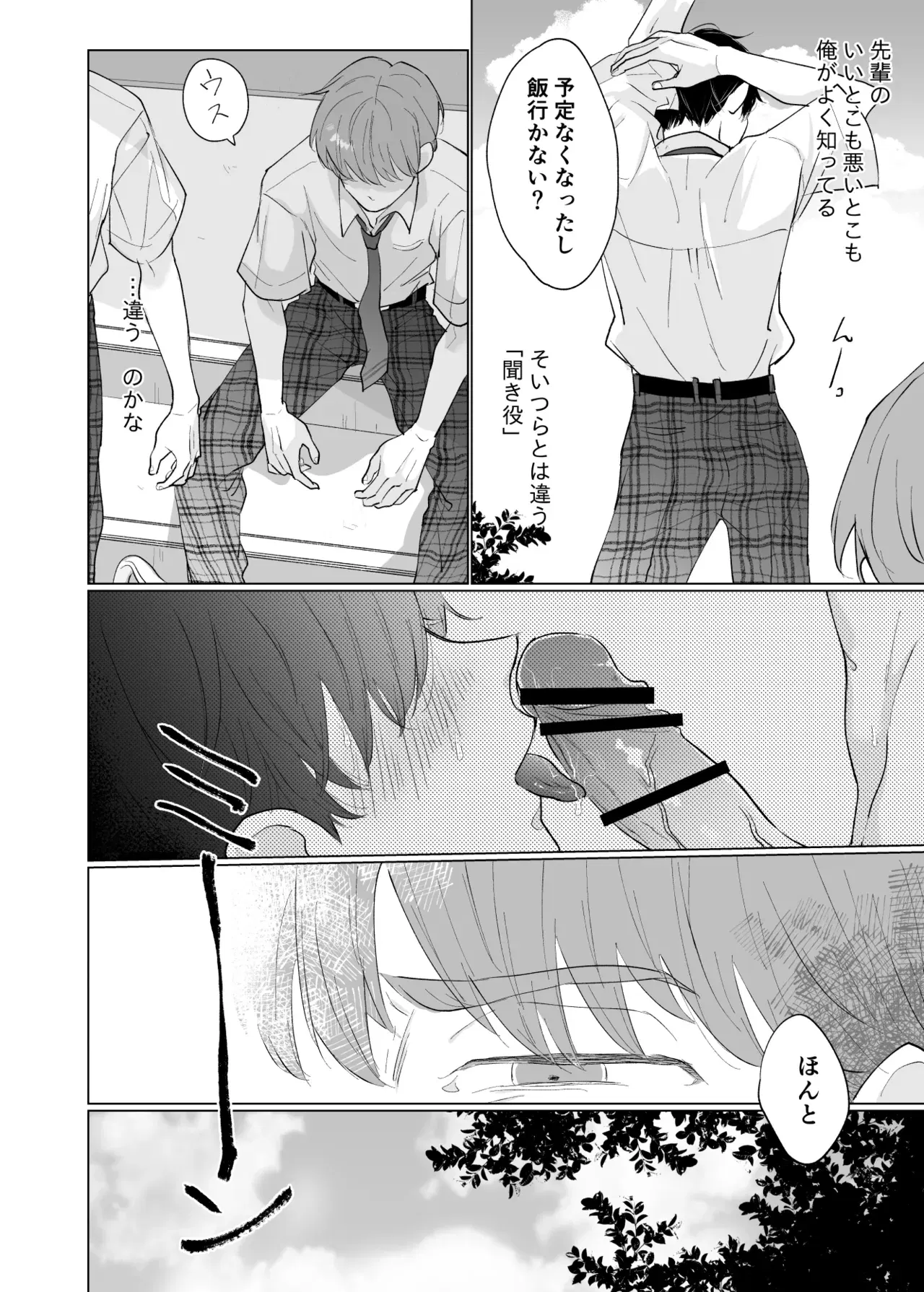 Image #11