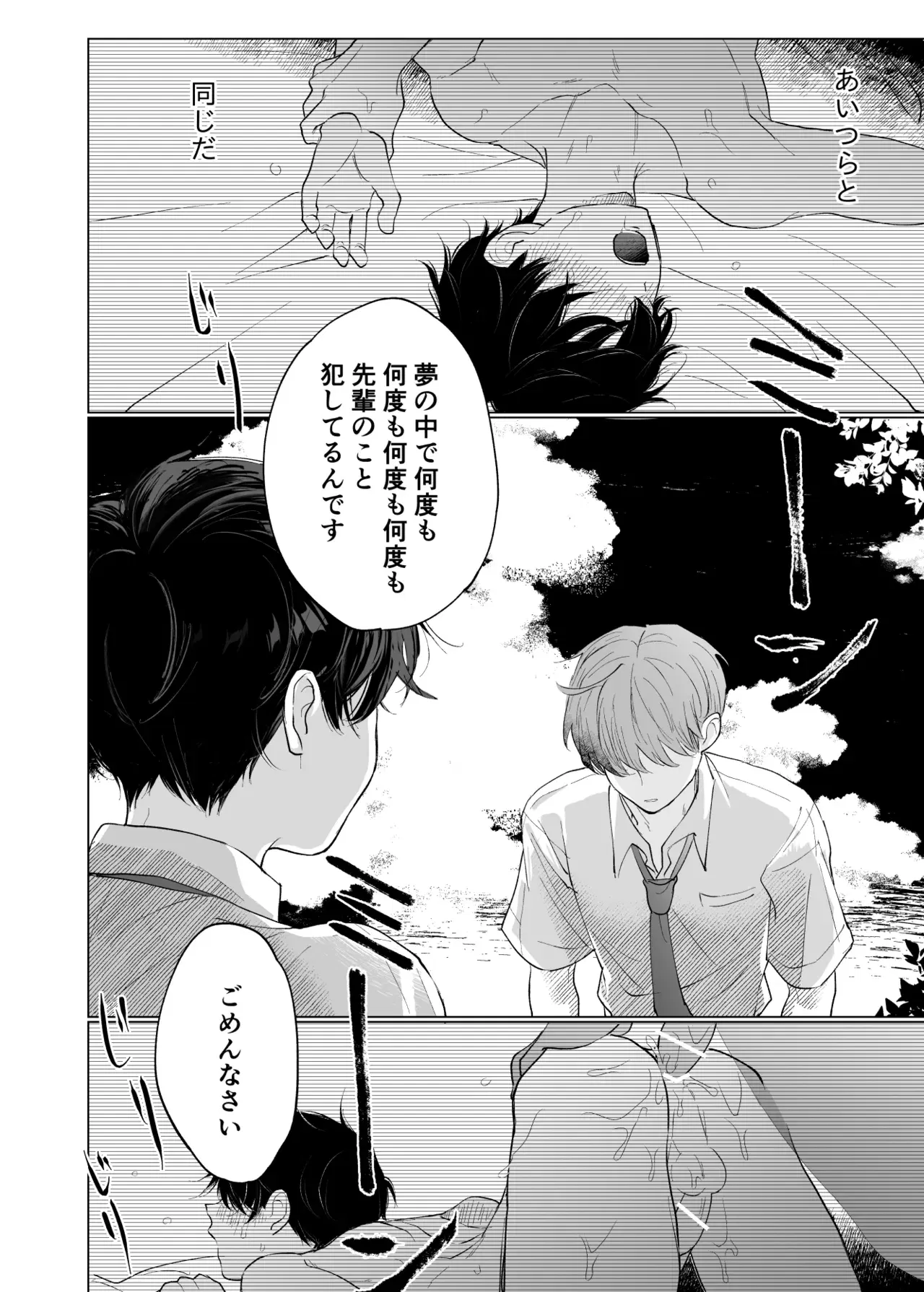 Image #13