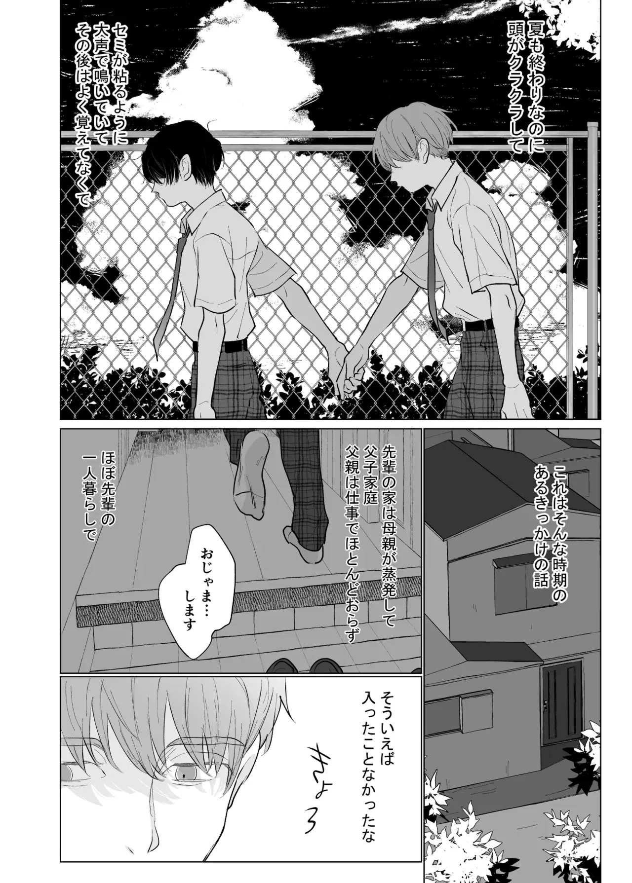 Image #15
