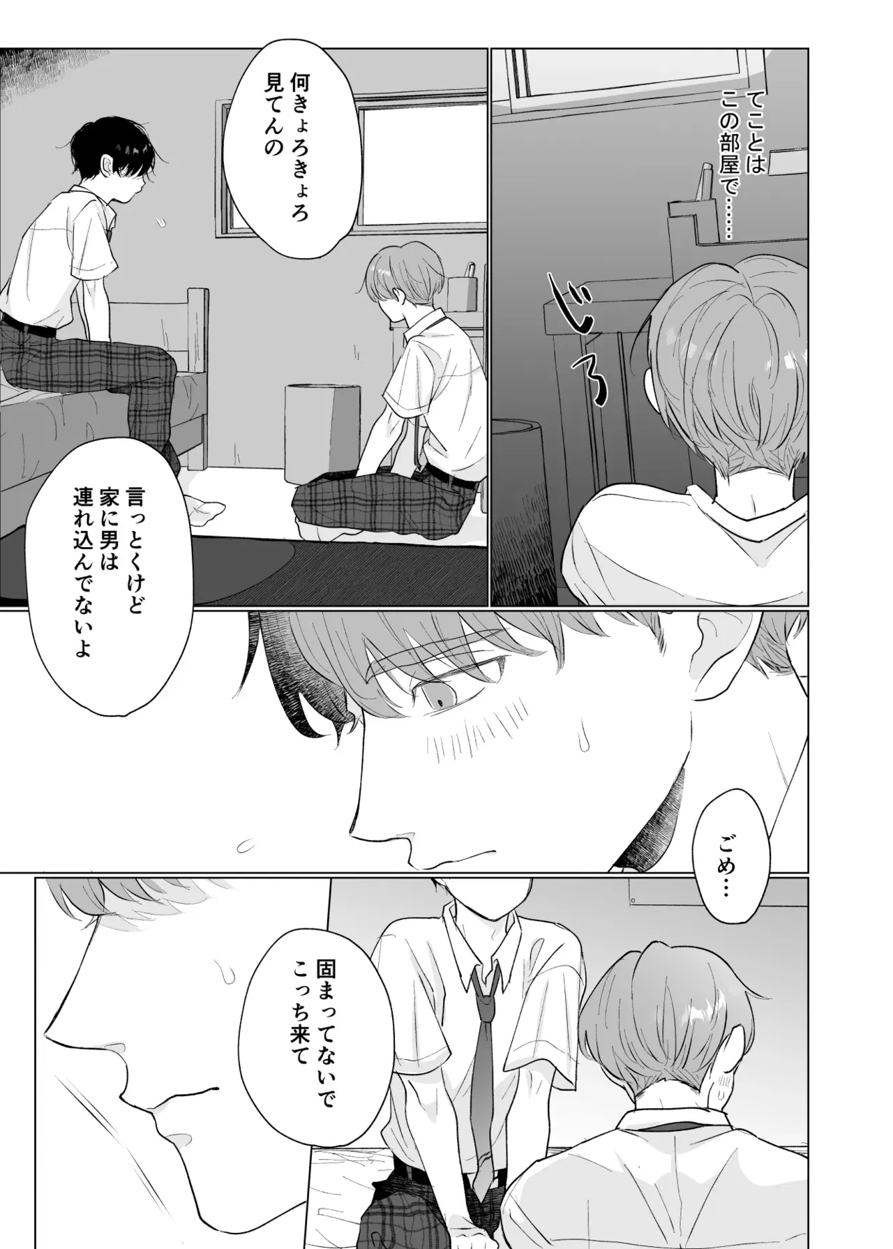 Image #16