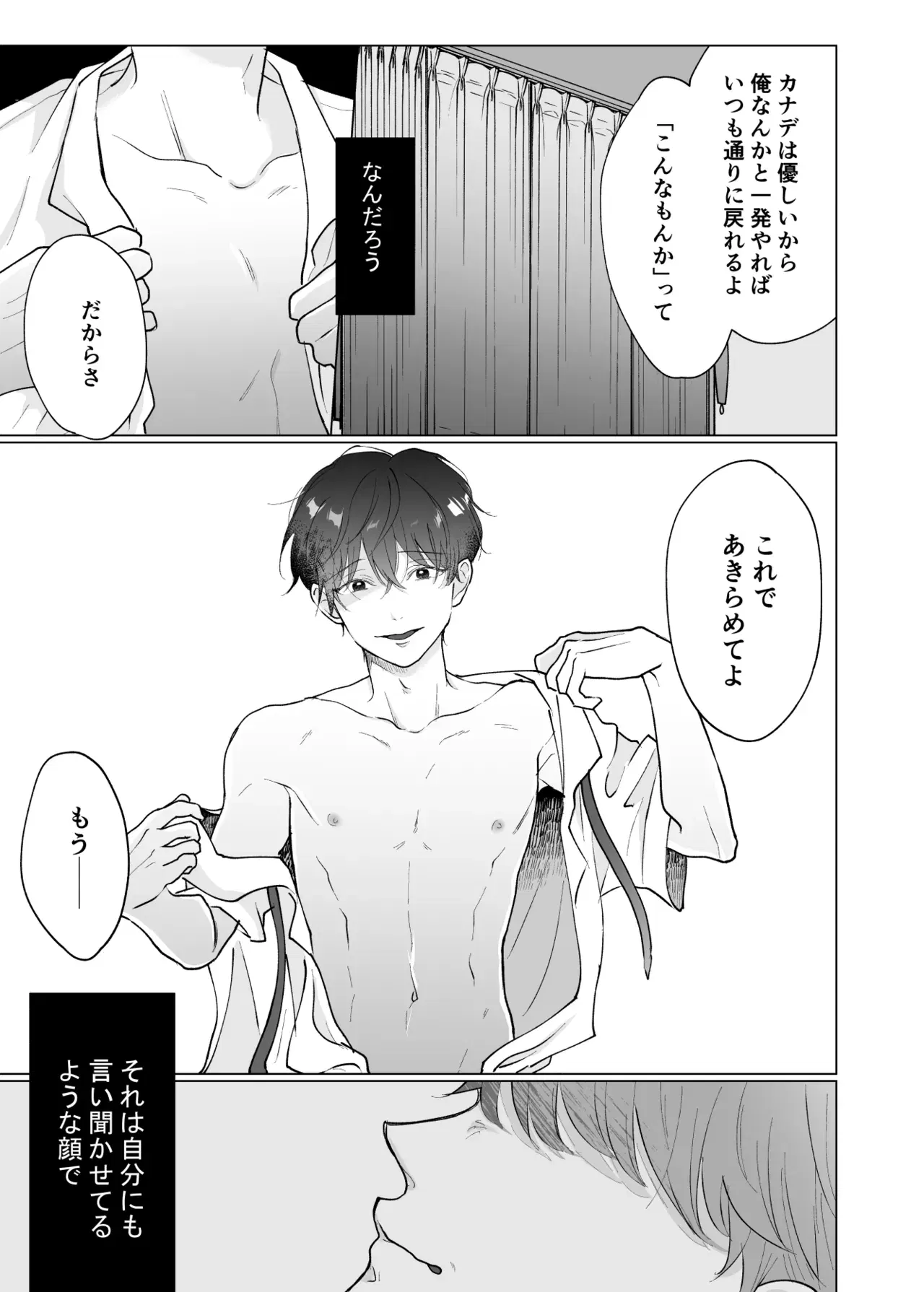 Image #18