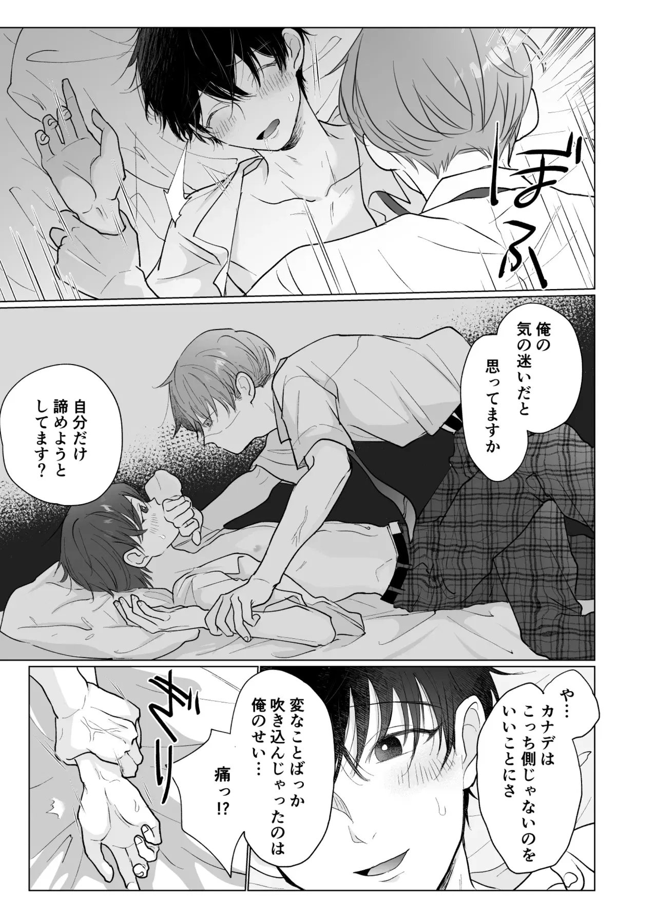 Image #20