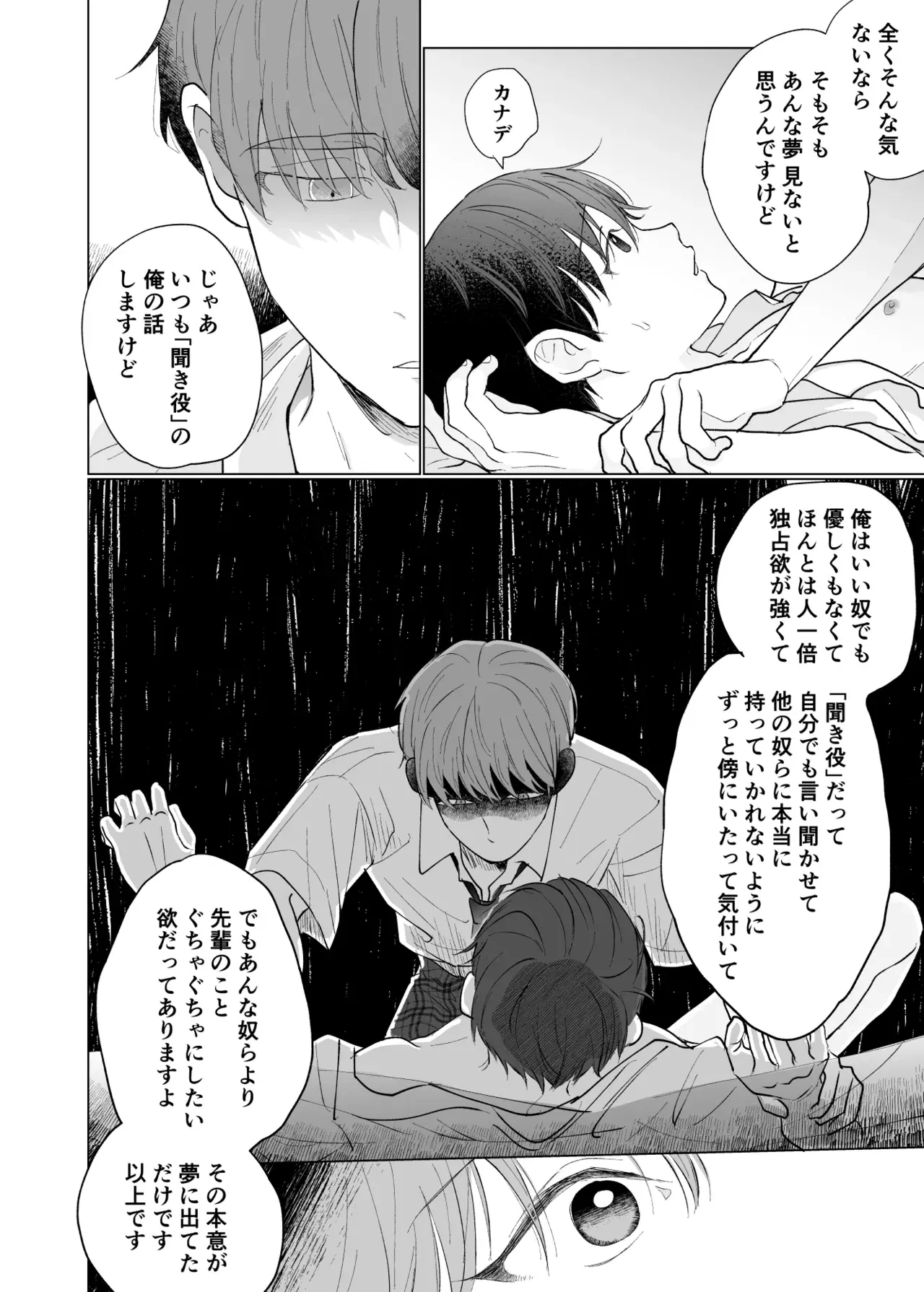 Image #21
