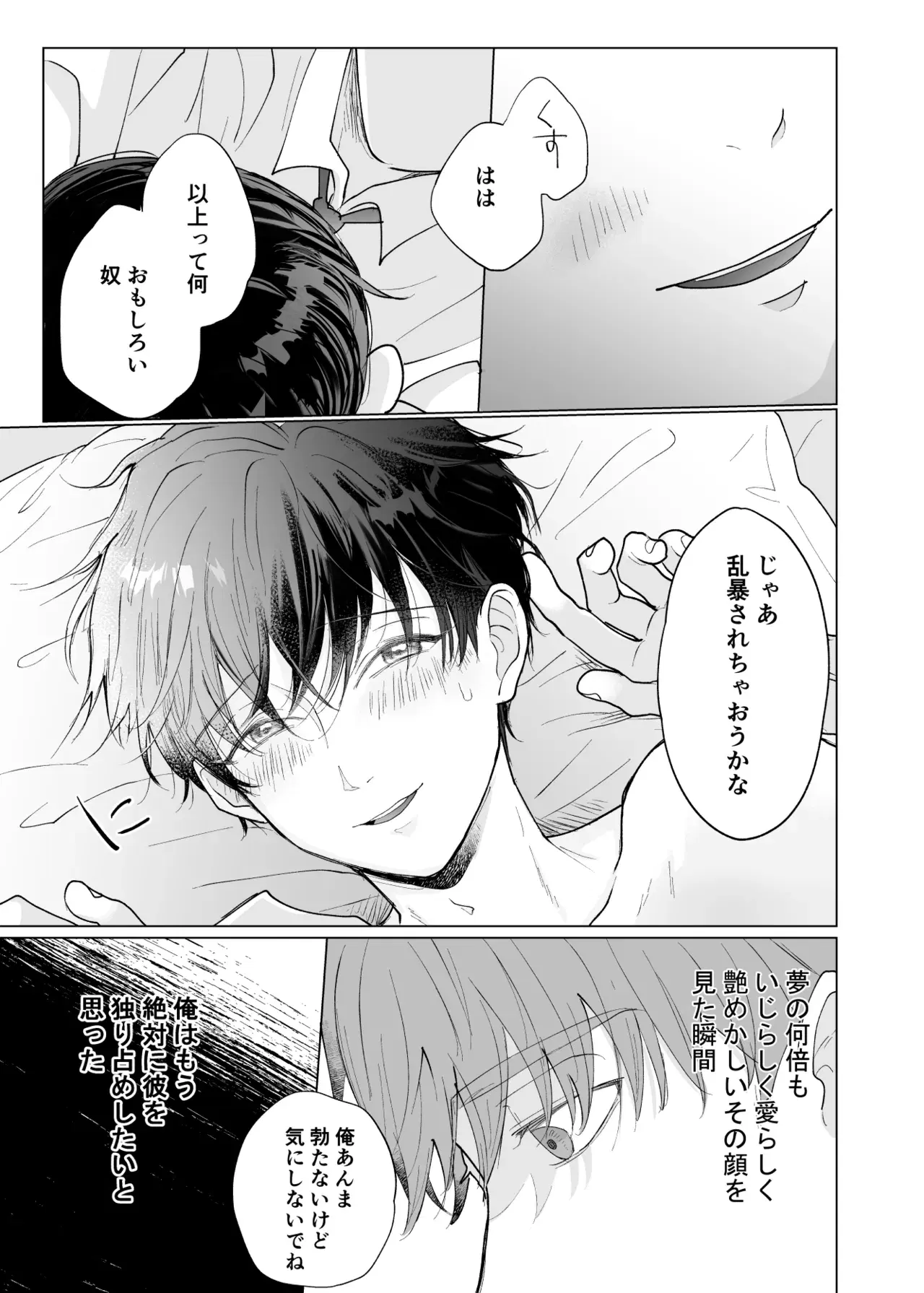 Image #22