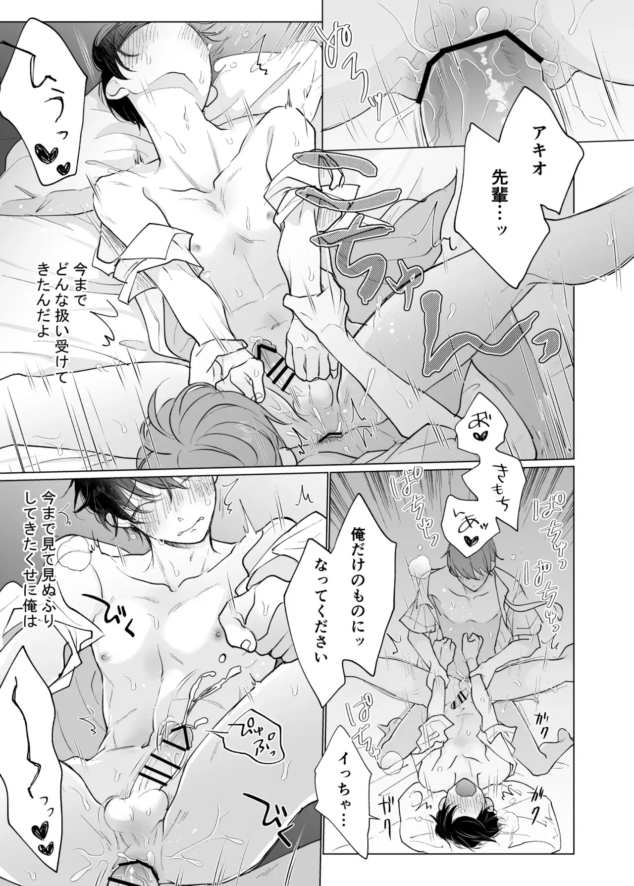 Image #34