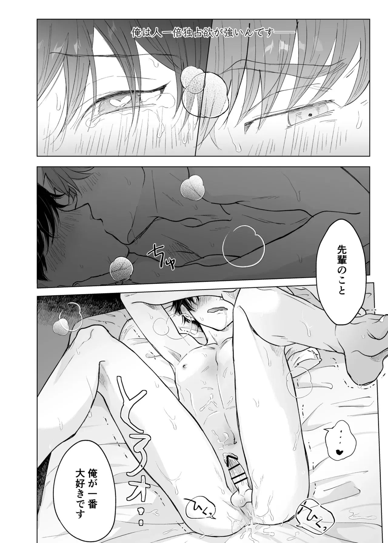 Image #39