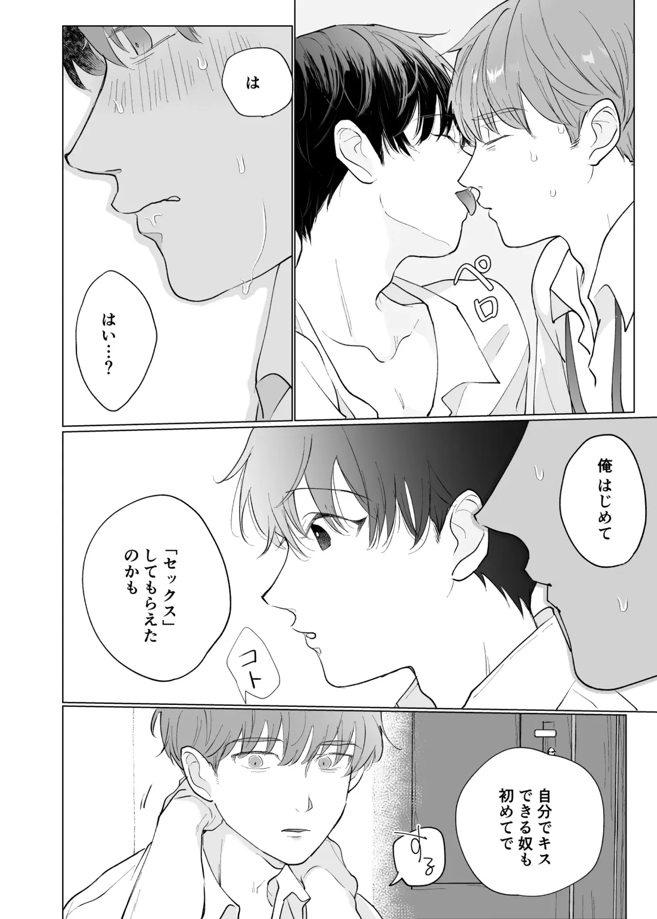 Image #41