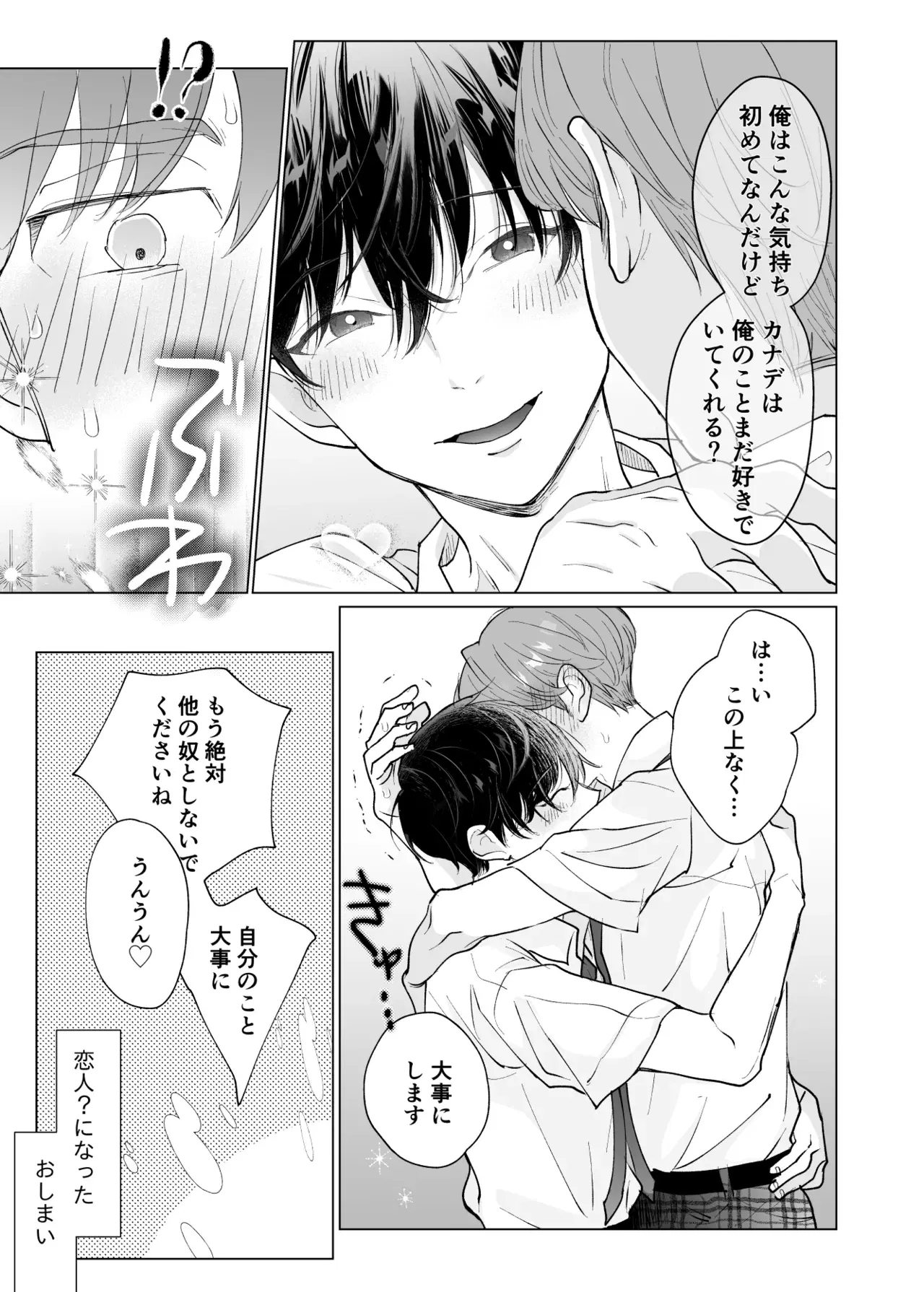 Image #42