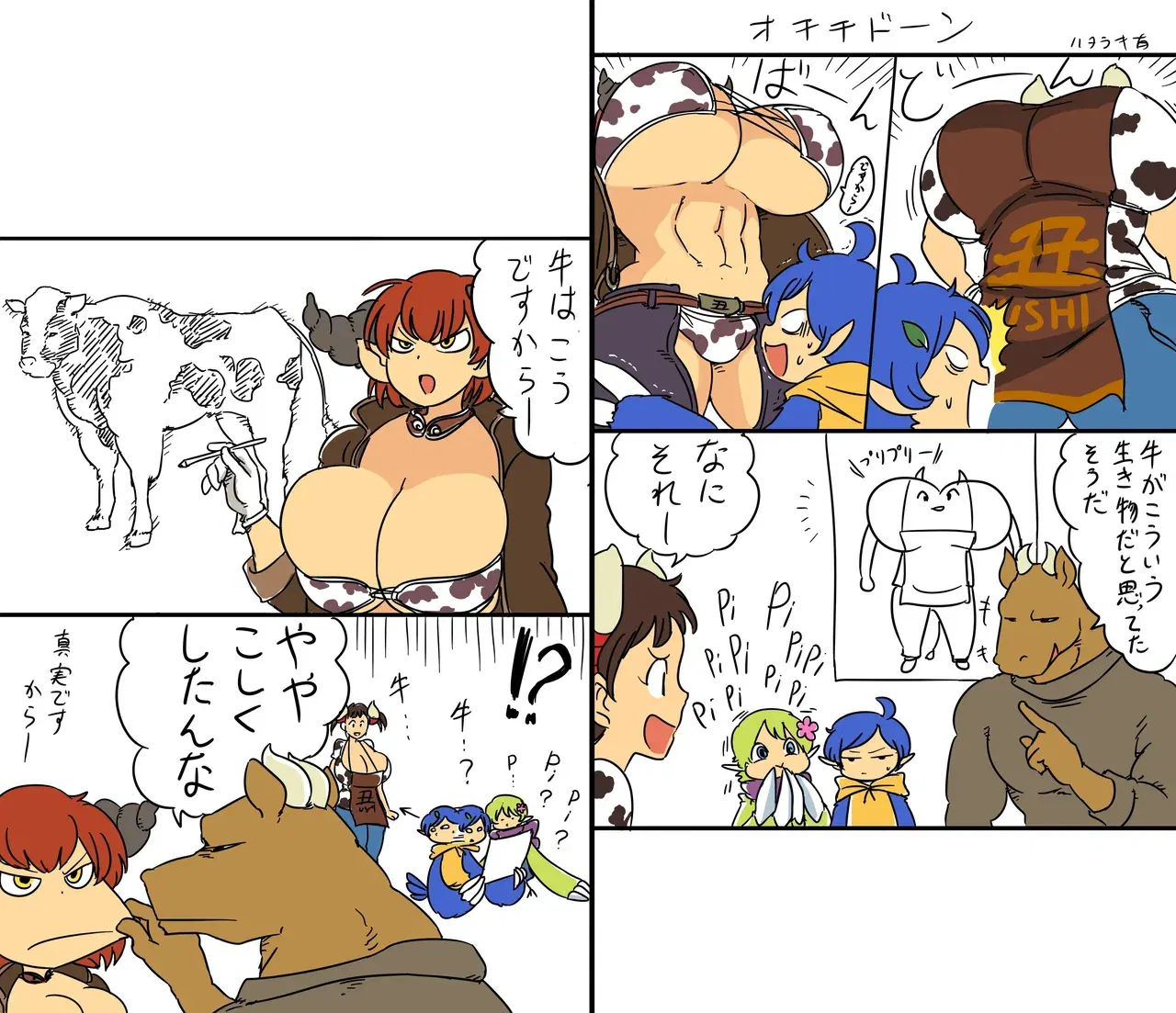 Image #155