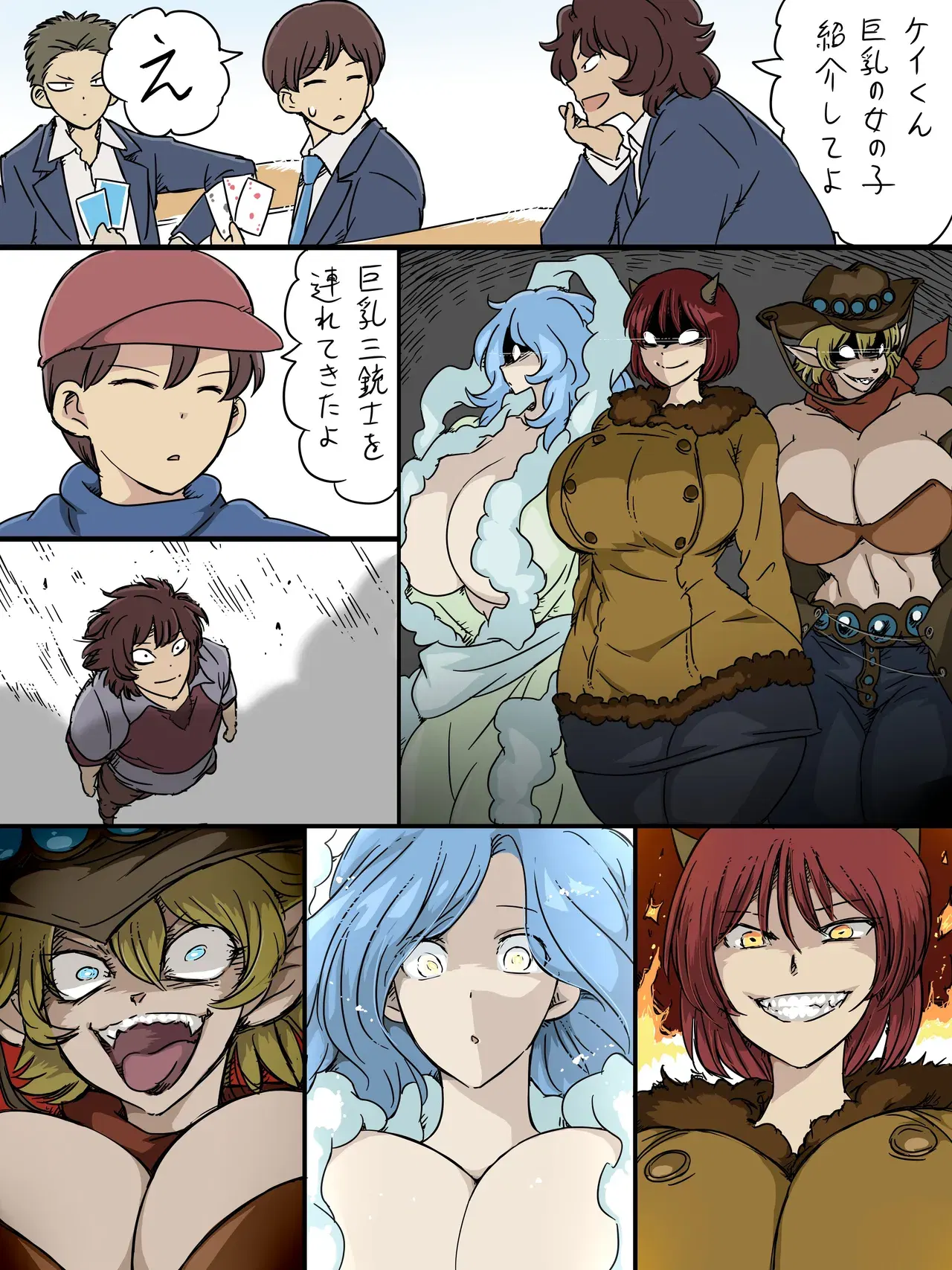 Image #214