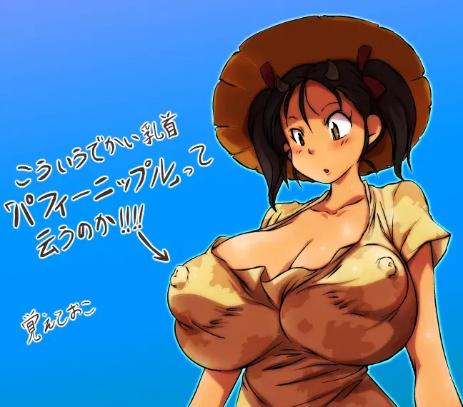Image #263