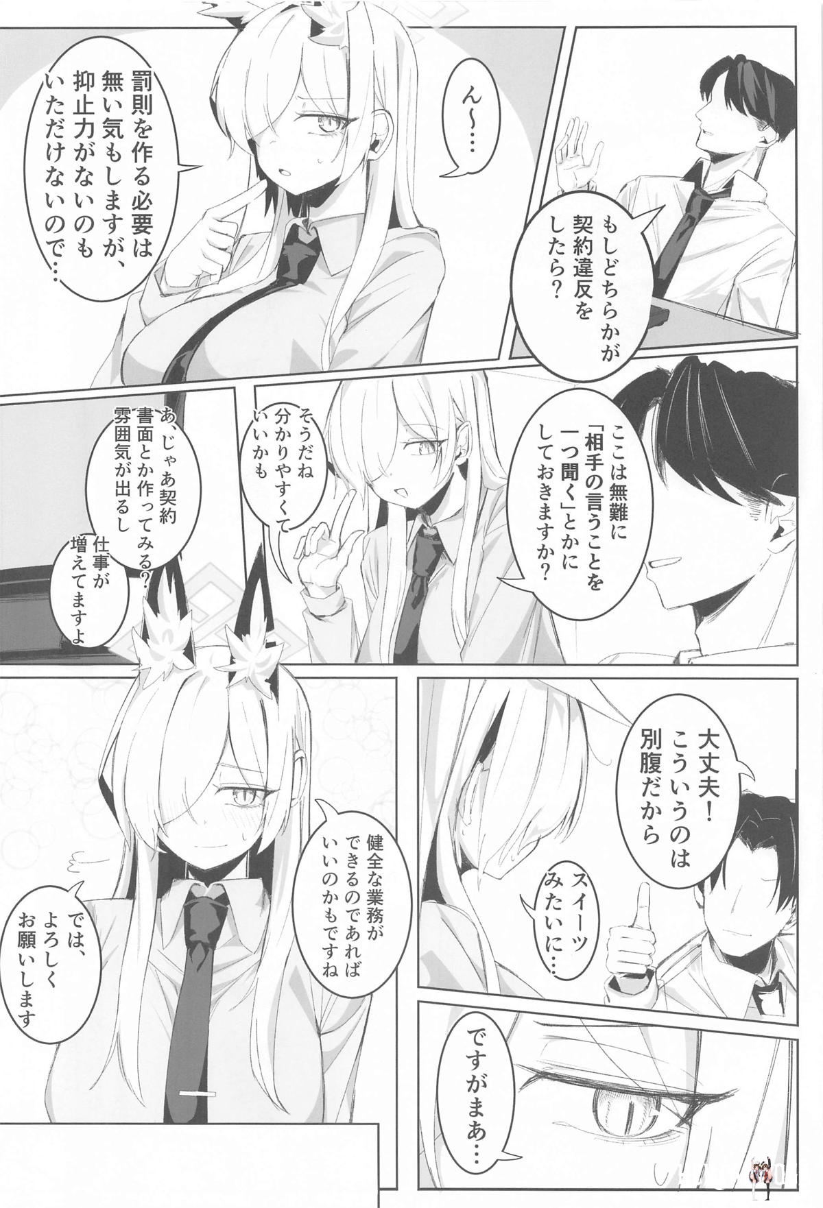 Image #7