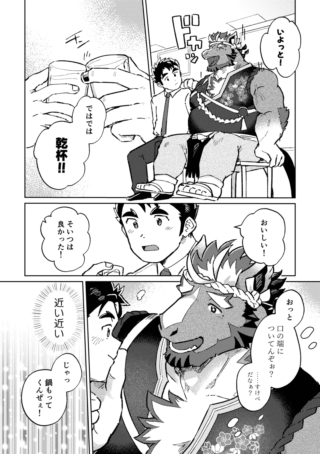 Image #10
