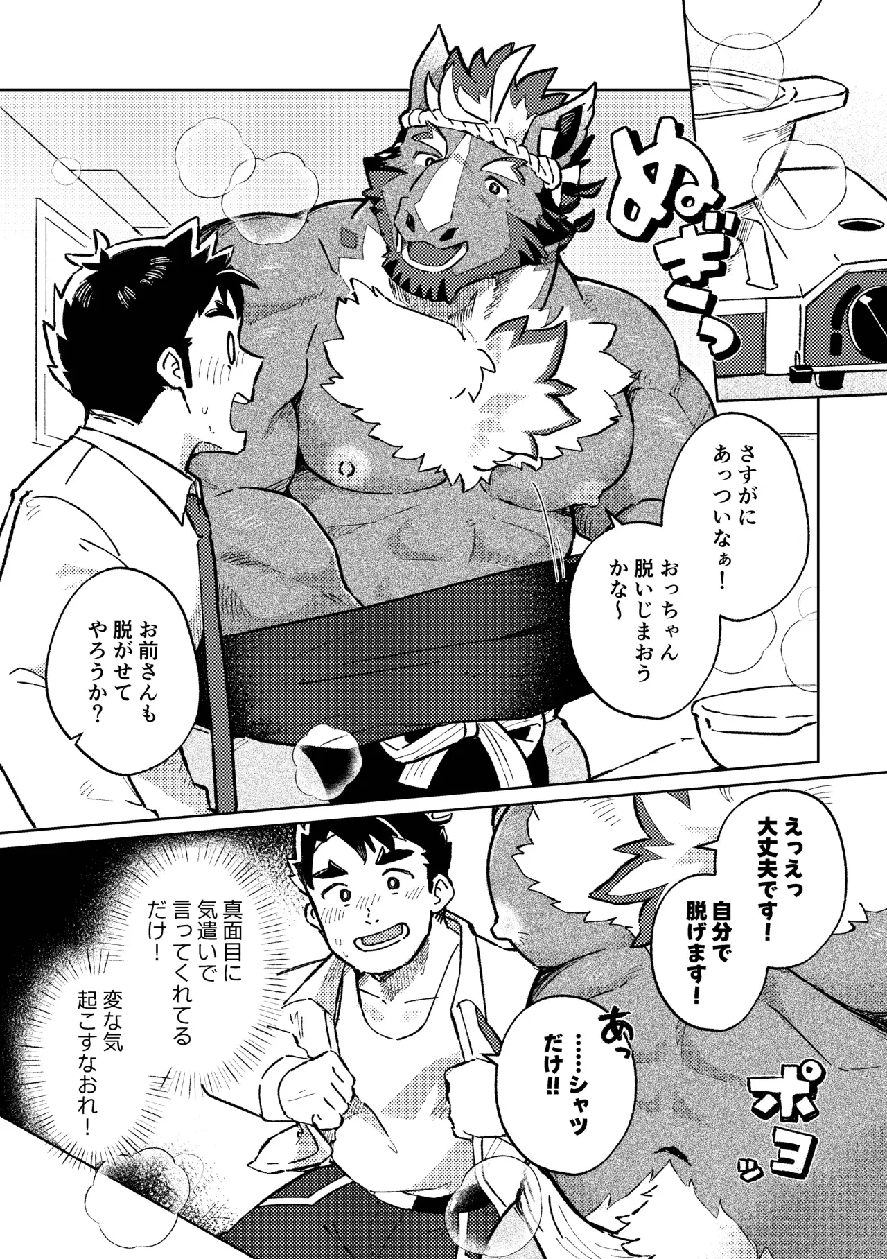 Image #11