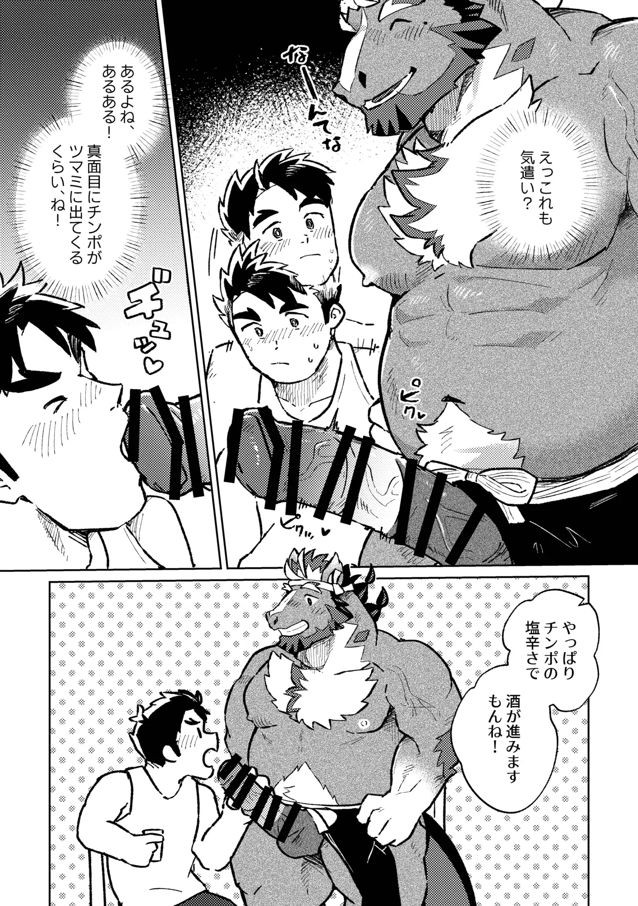 Image #13