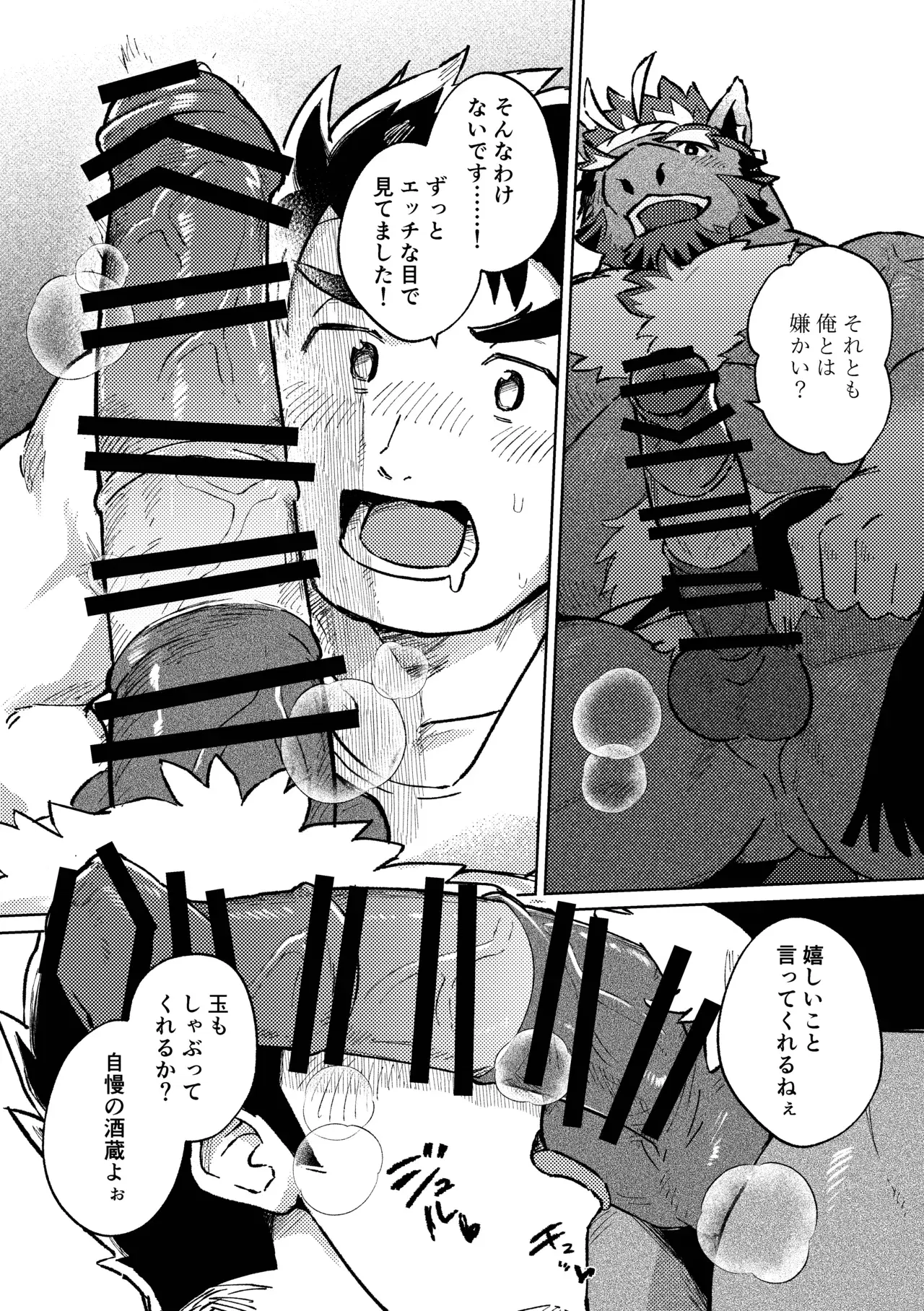 Image #15
