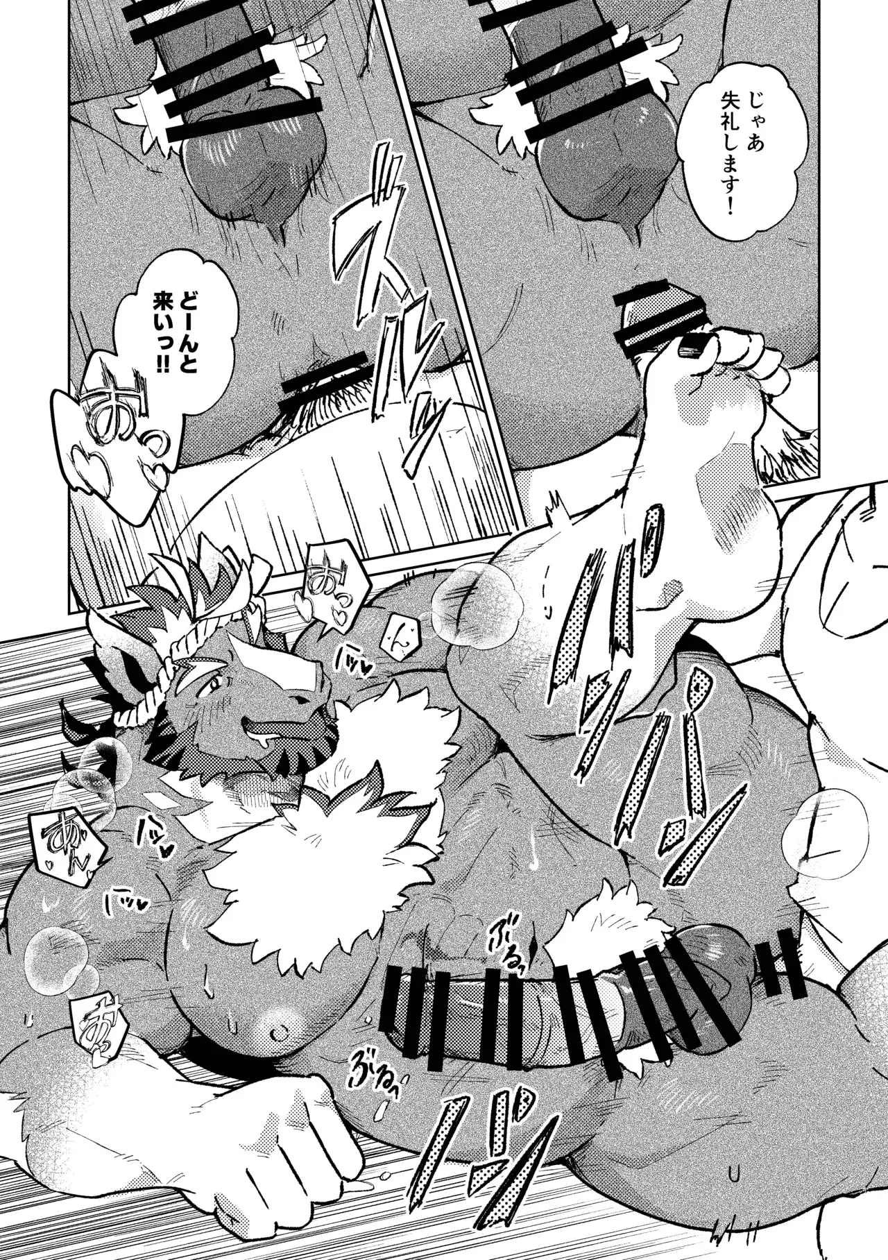 Image #18