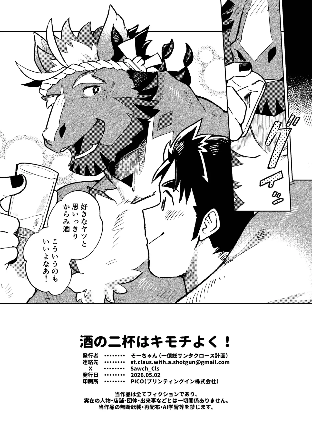 Image #22