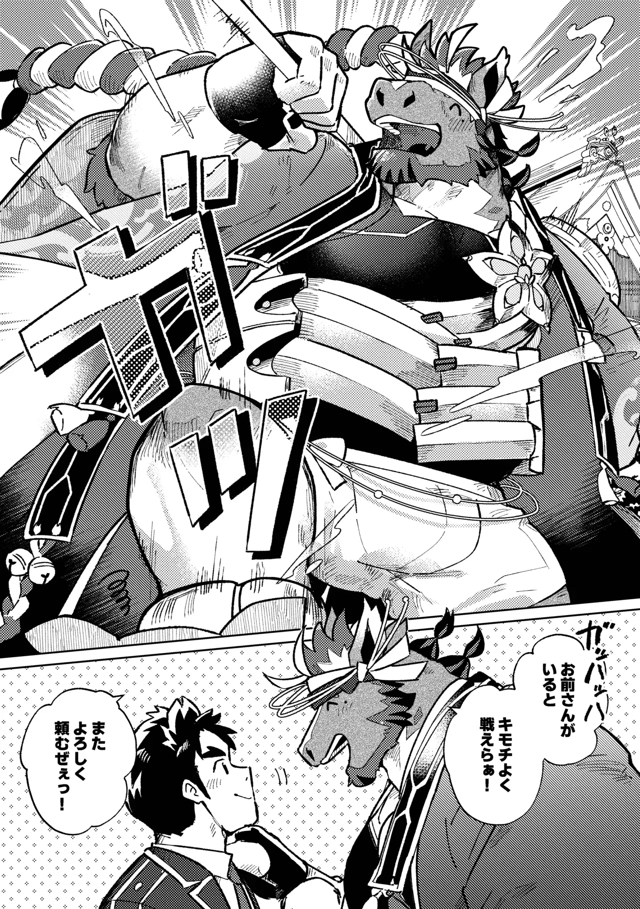 Image #5