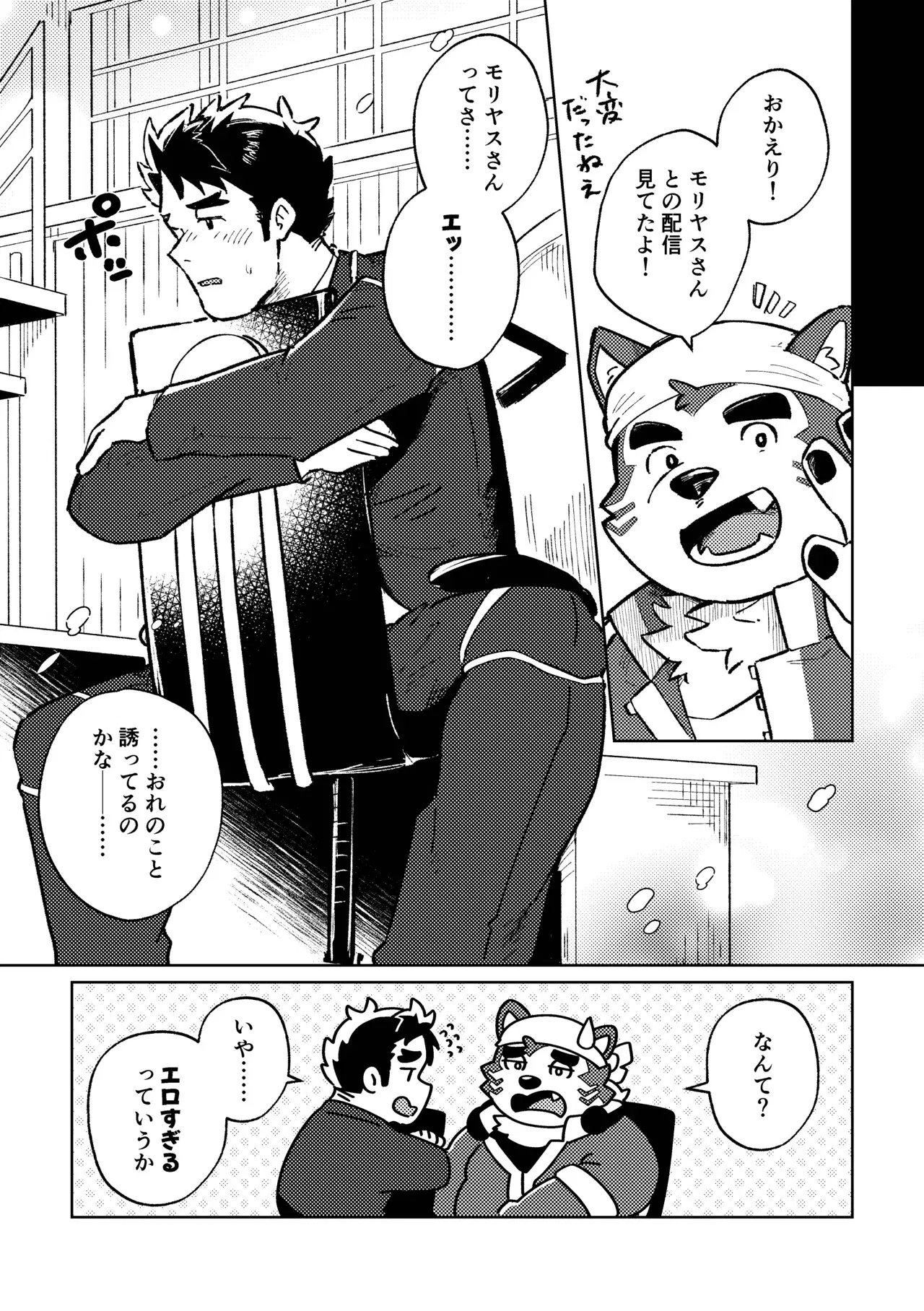 Image #6