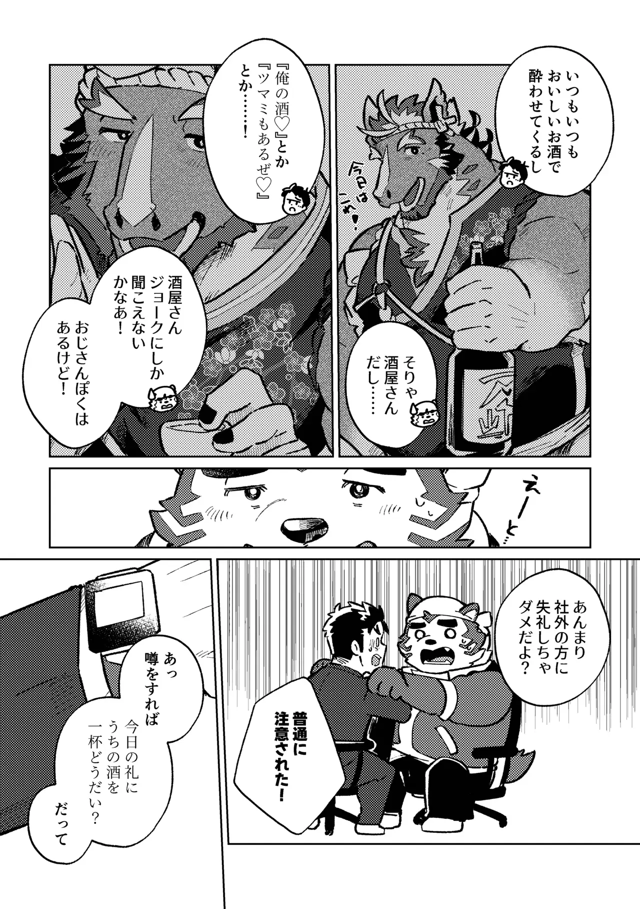 Image #7