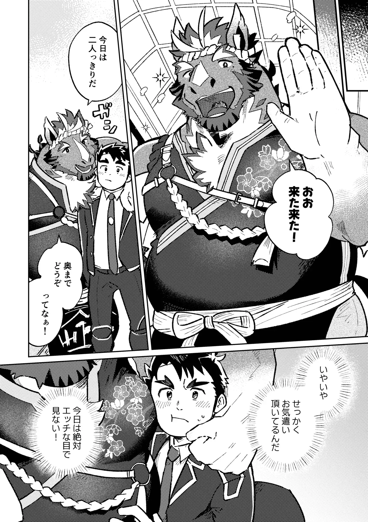 Image #8