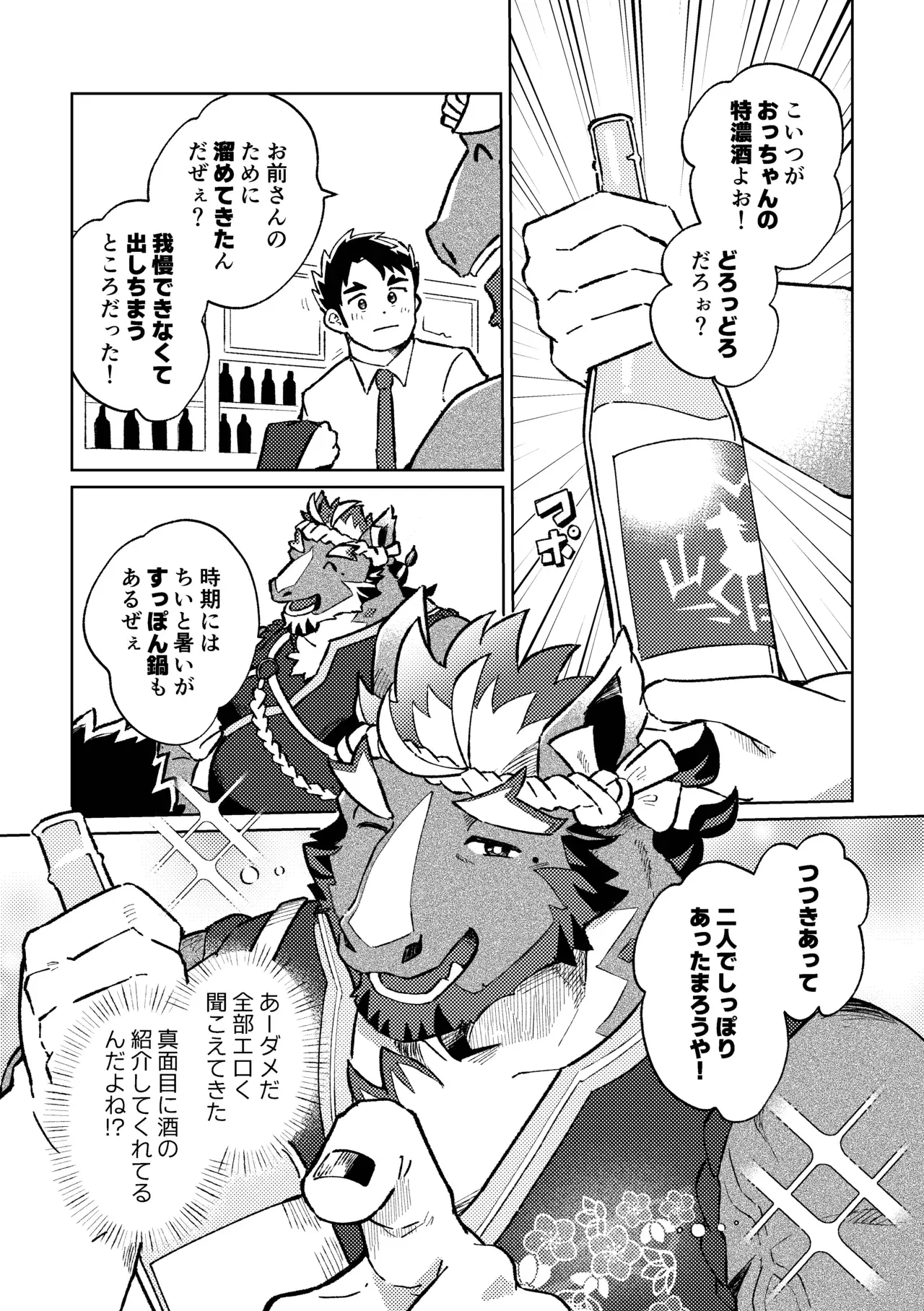 Image #9