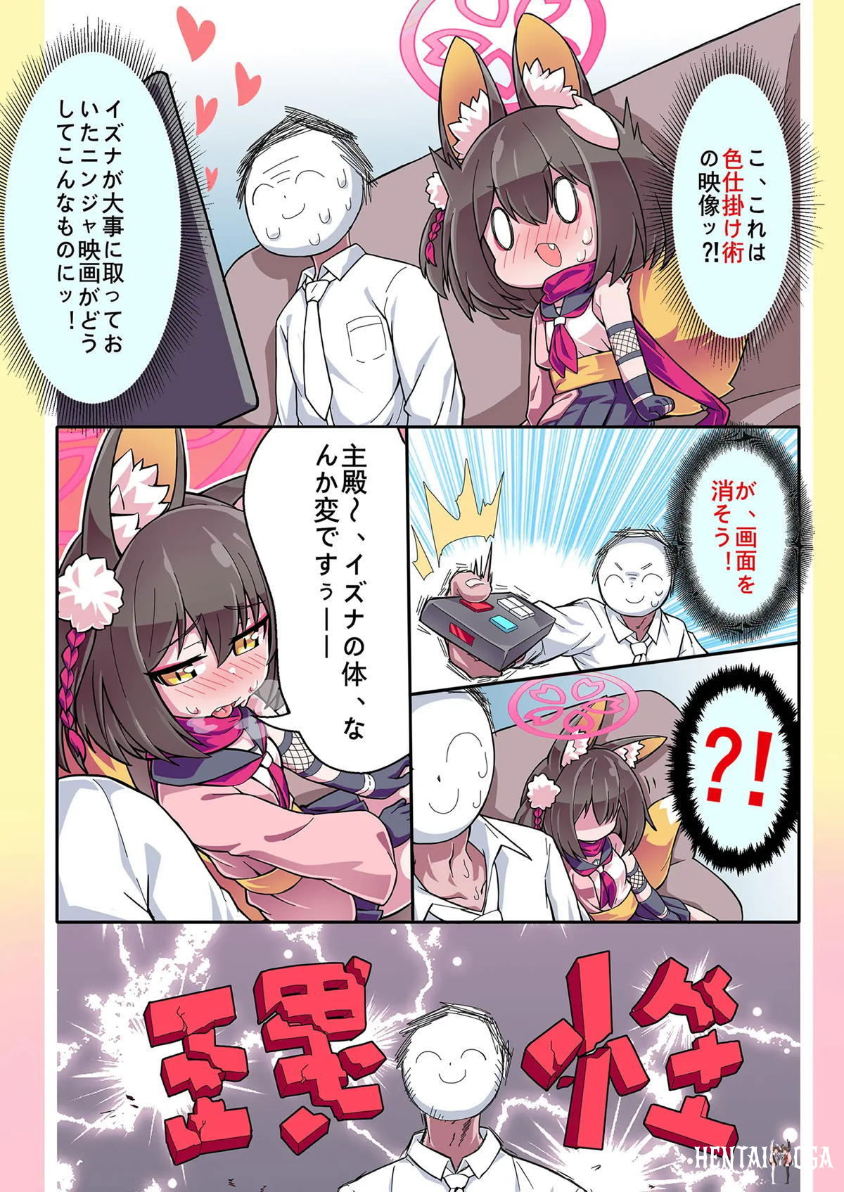 Image #44