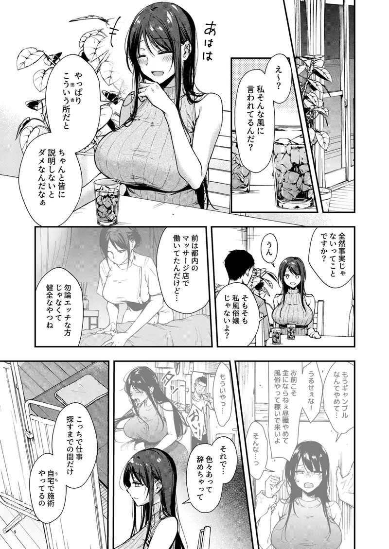 Image #10