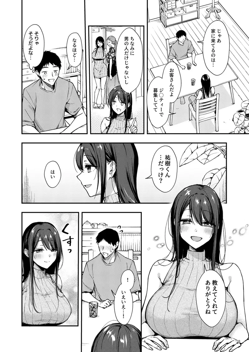 Image #11
