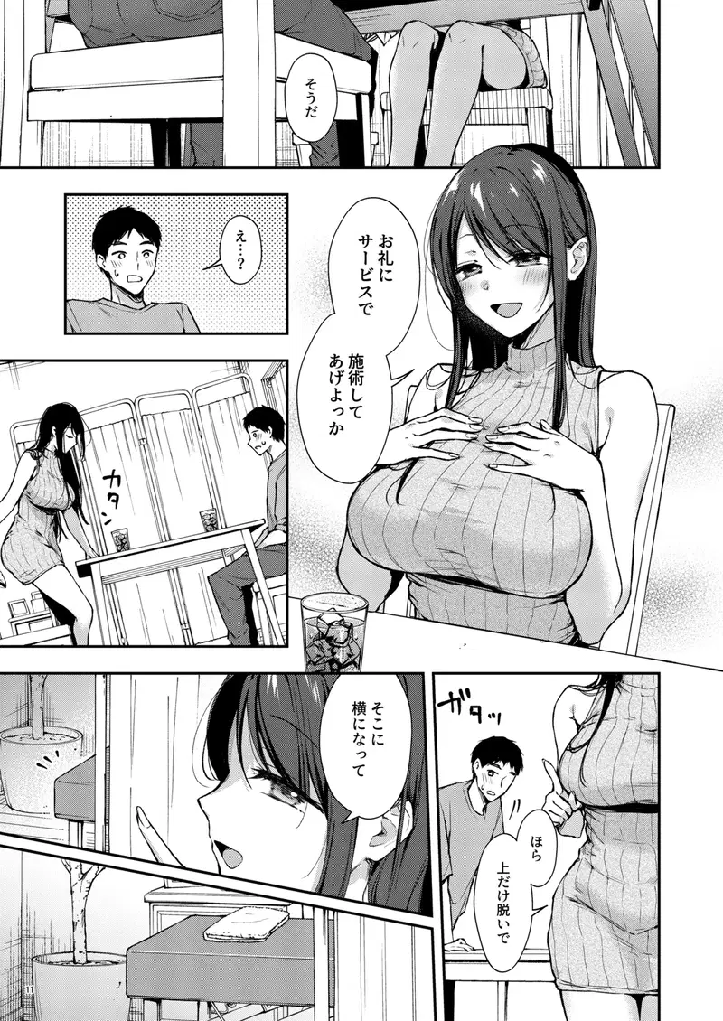 Image #12
