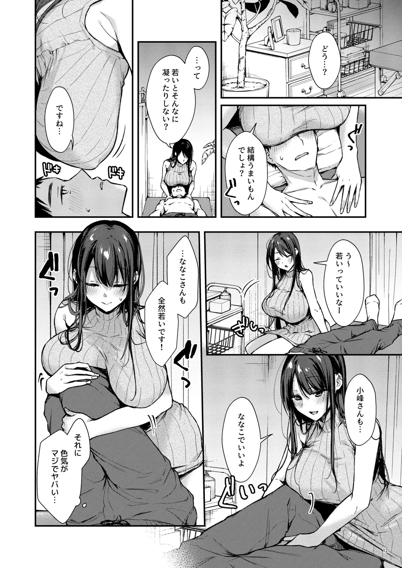 Image #13