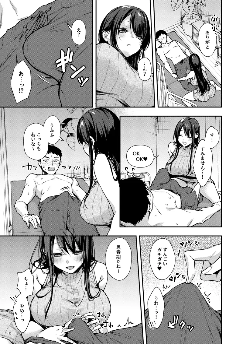 Image #14